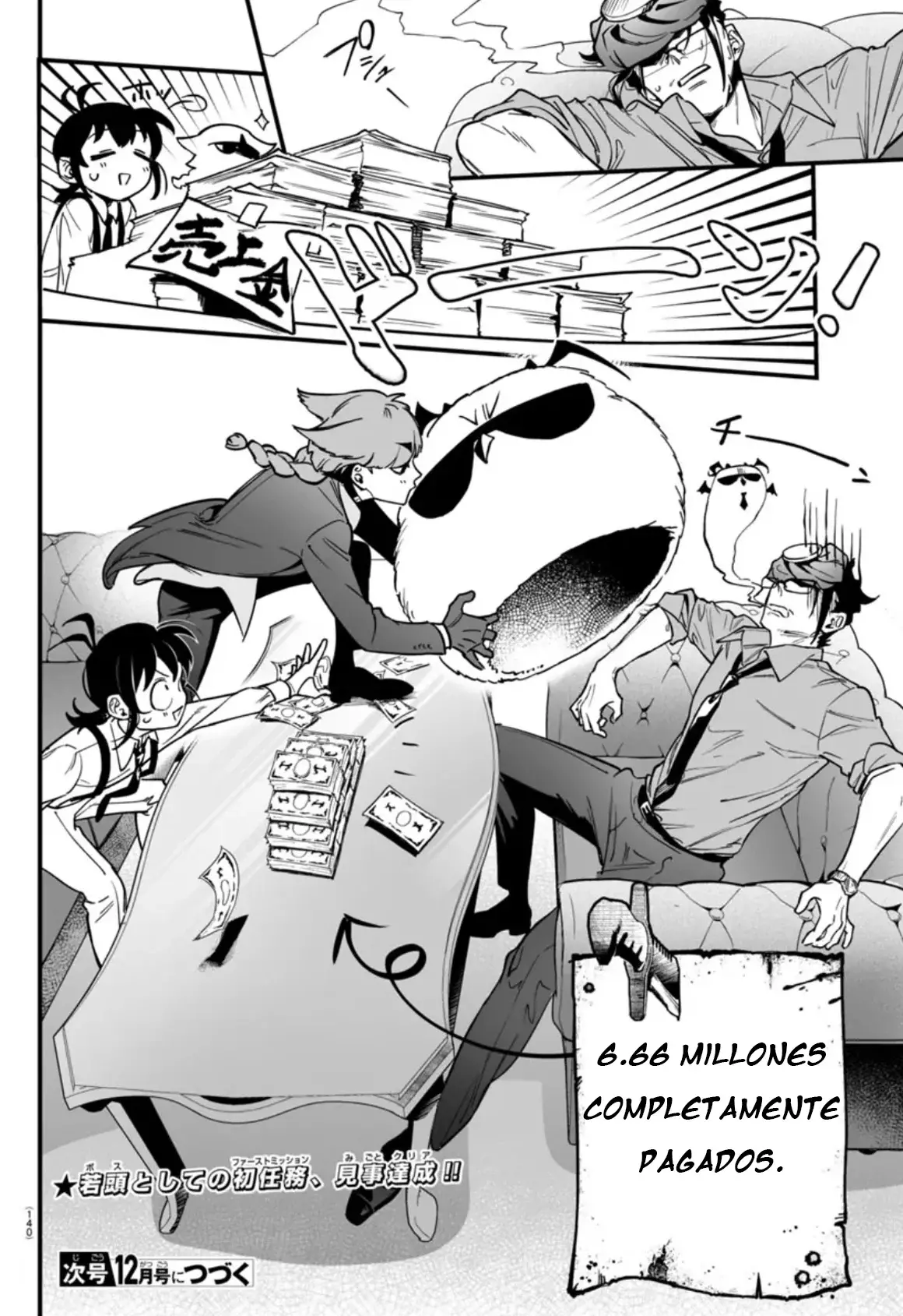 Read Iruma kun  if mafia ES Manga Online