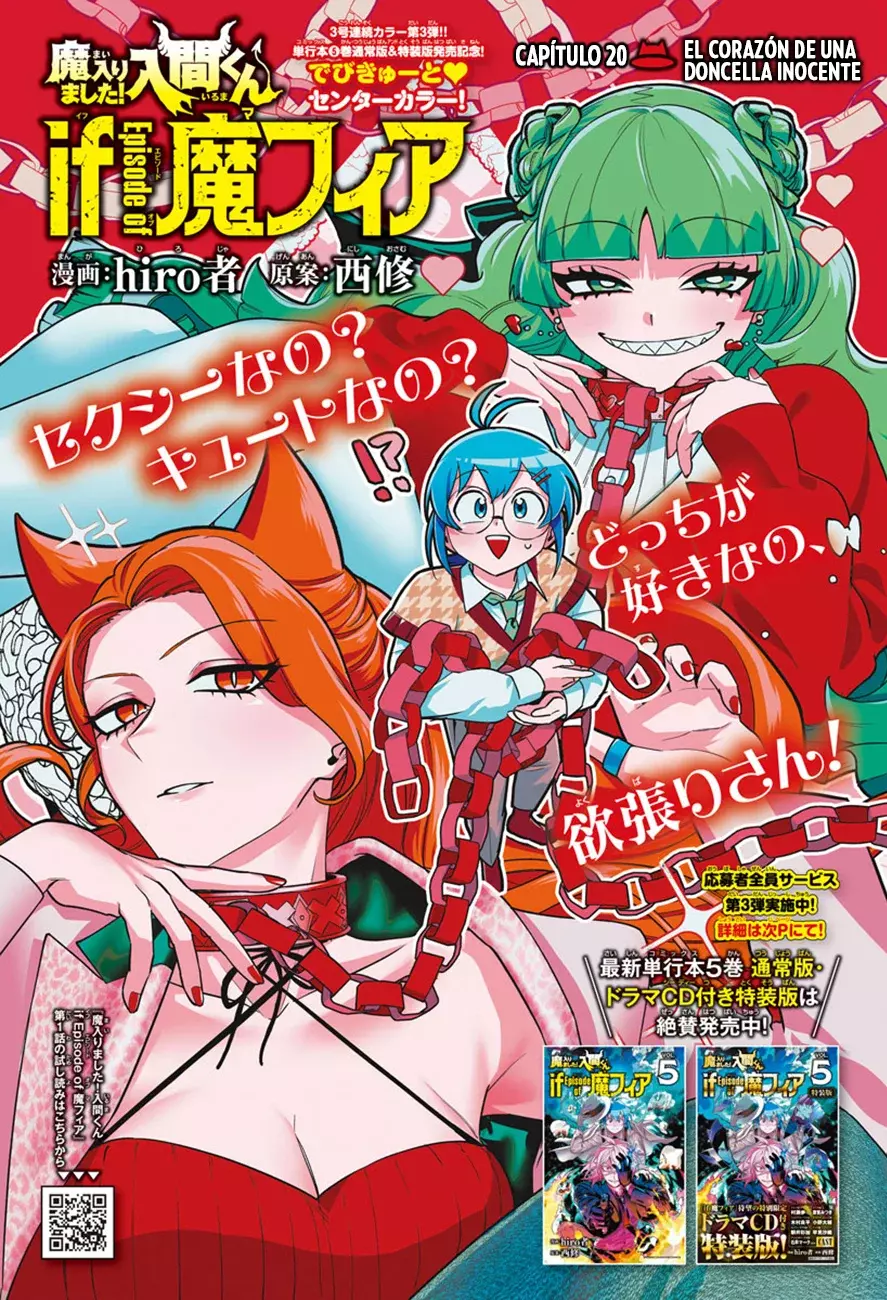 Read Iruma kun  if mafia ES Manga Online