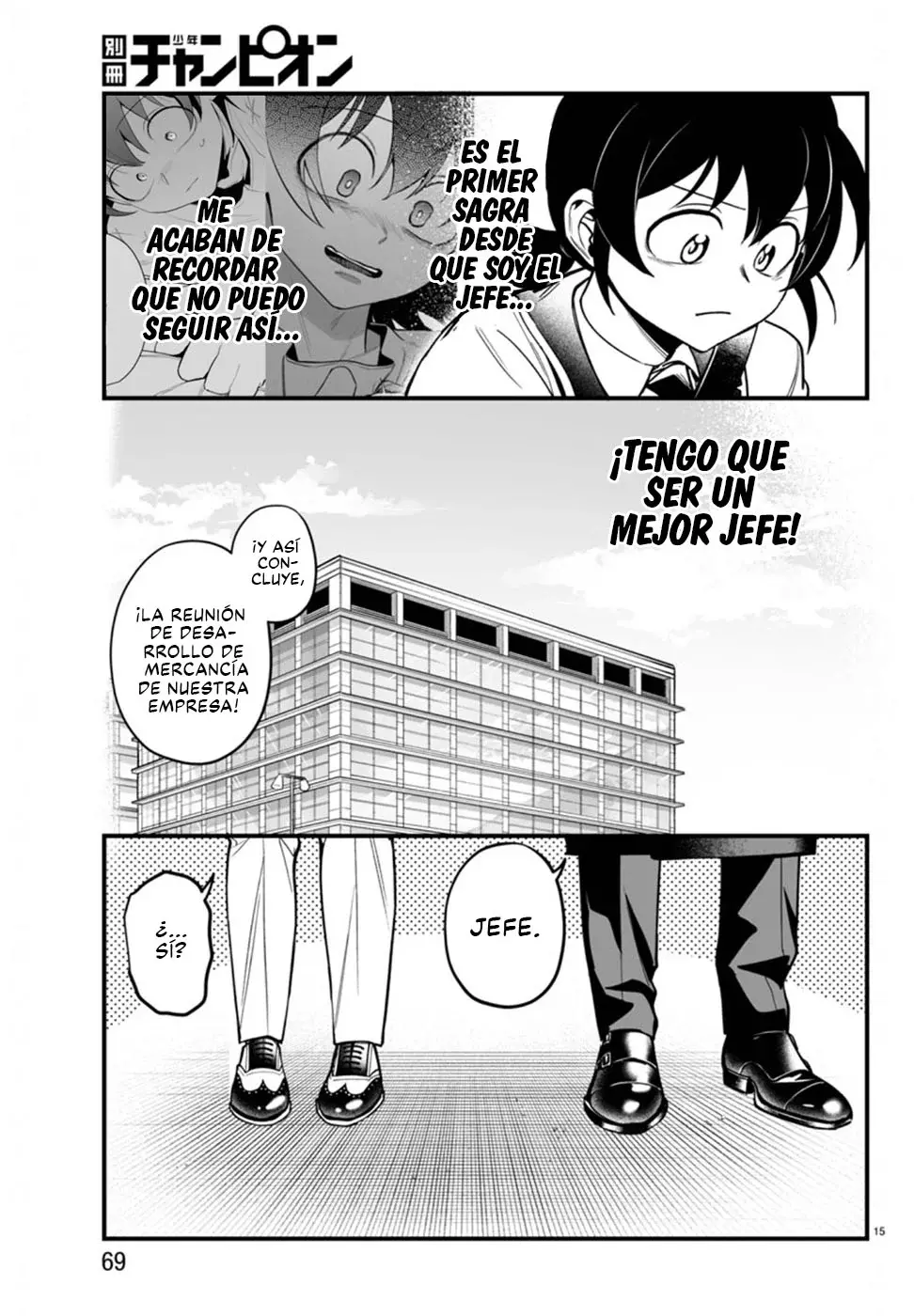 Read Iruma kun  if mafia ES Manga Online