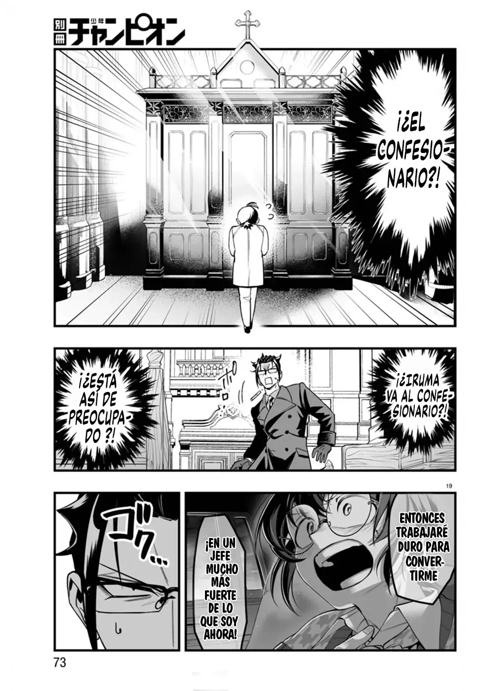 Read Iruma kun  if mafia ES Manga Online