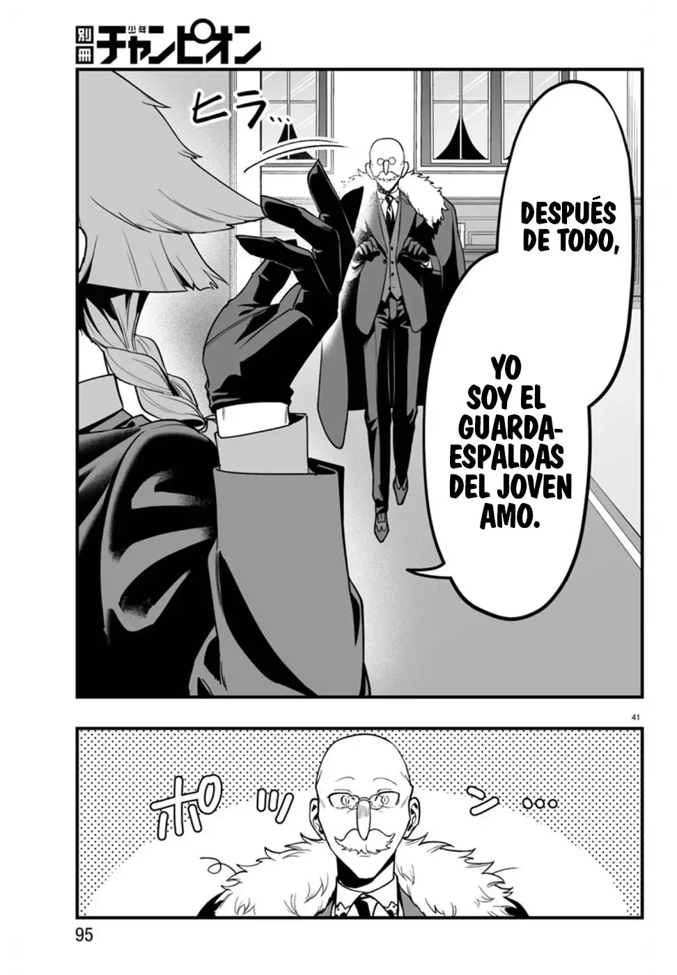 Read Iruma kun  if mafia ES Manga Online