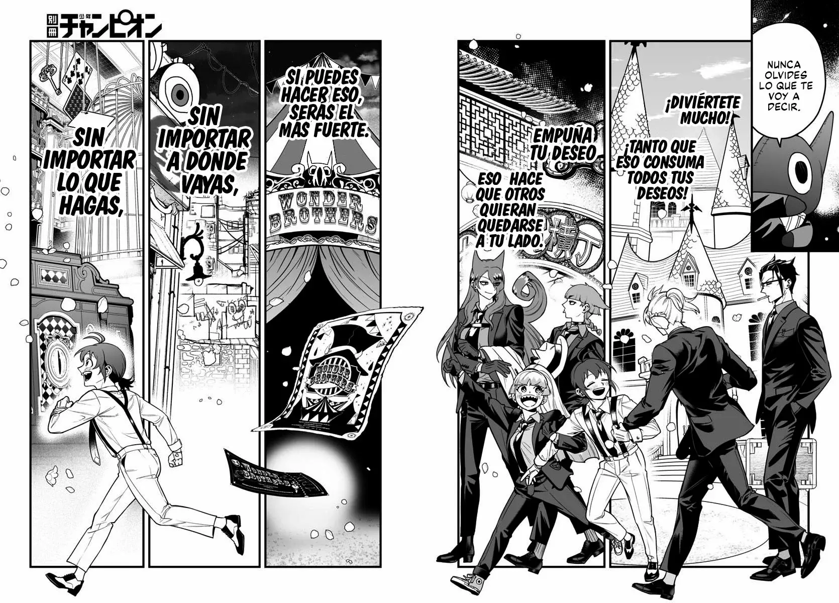 Read Iruma kun  if mafia ES Manga Online