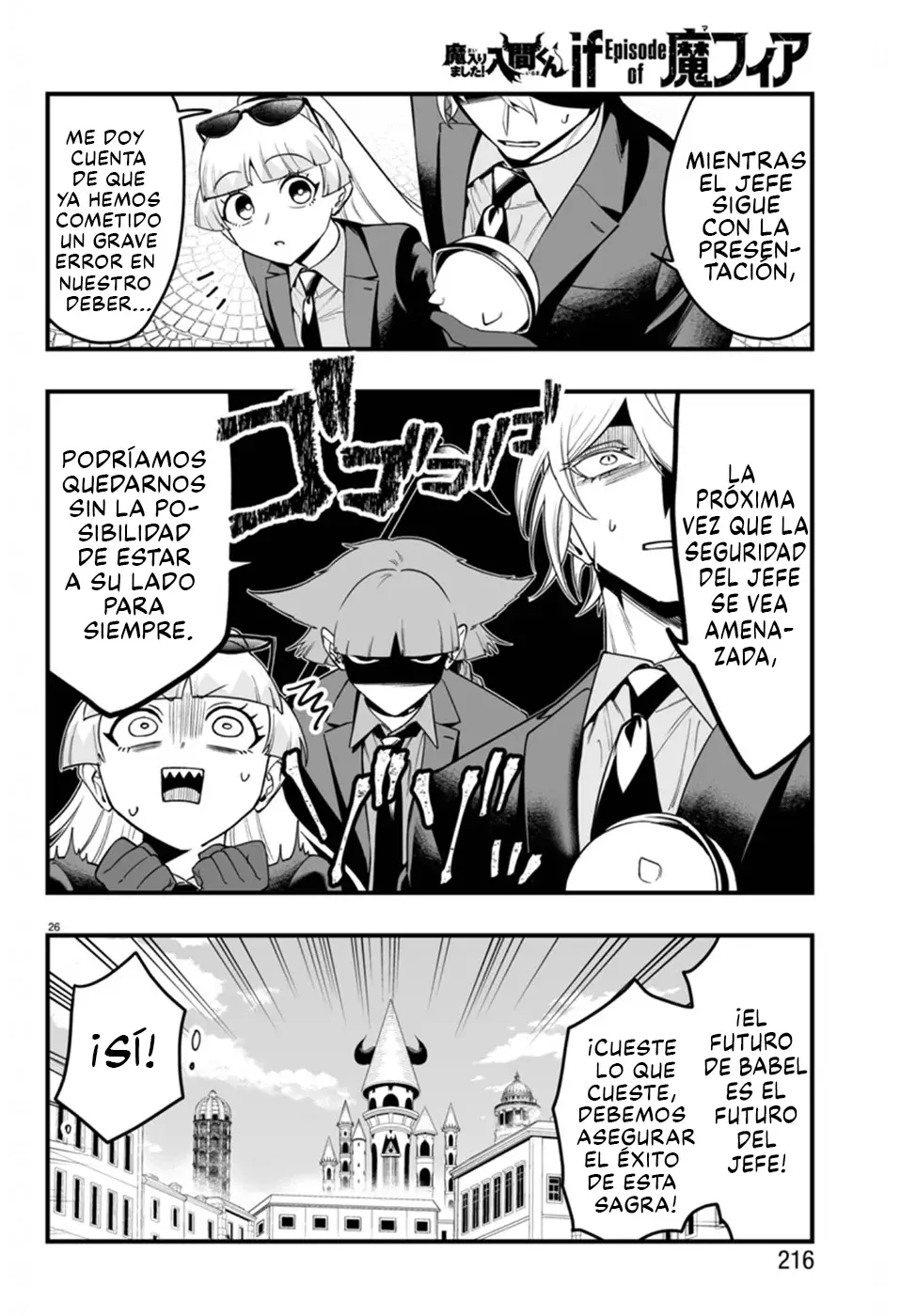 Read Iruma kun  if mafia ES Manga Online
