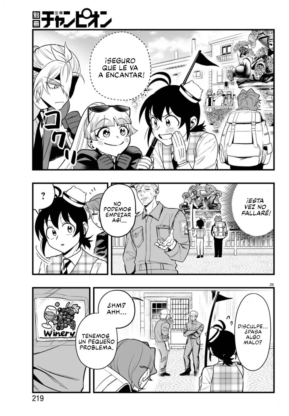 Read Iruma kun  if mafia ES Manga Online