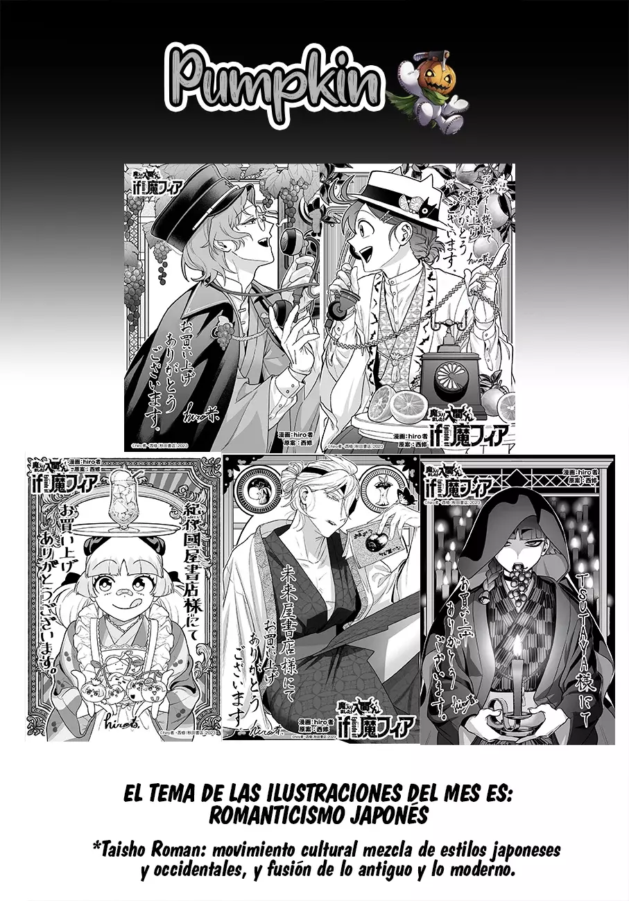 Read Iruma kun  if mafia ES Manga Online