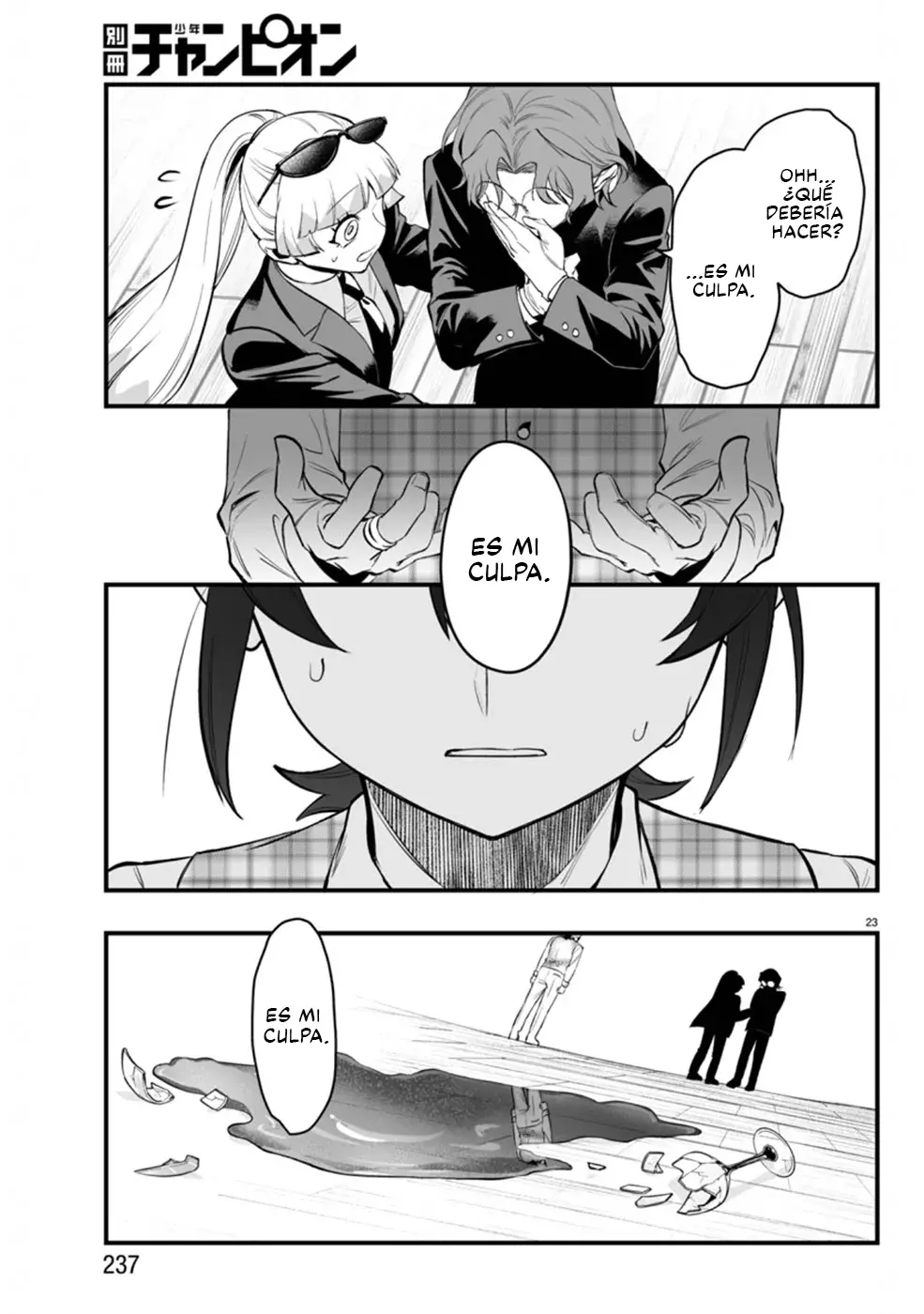 Read Iruma kun  if mafia ES Manga Online
