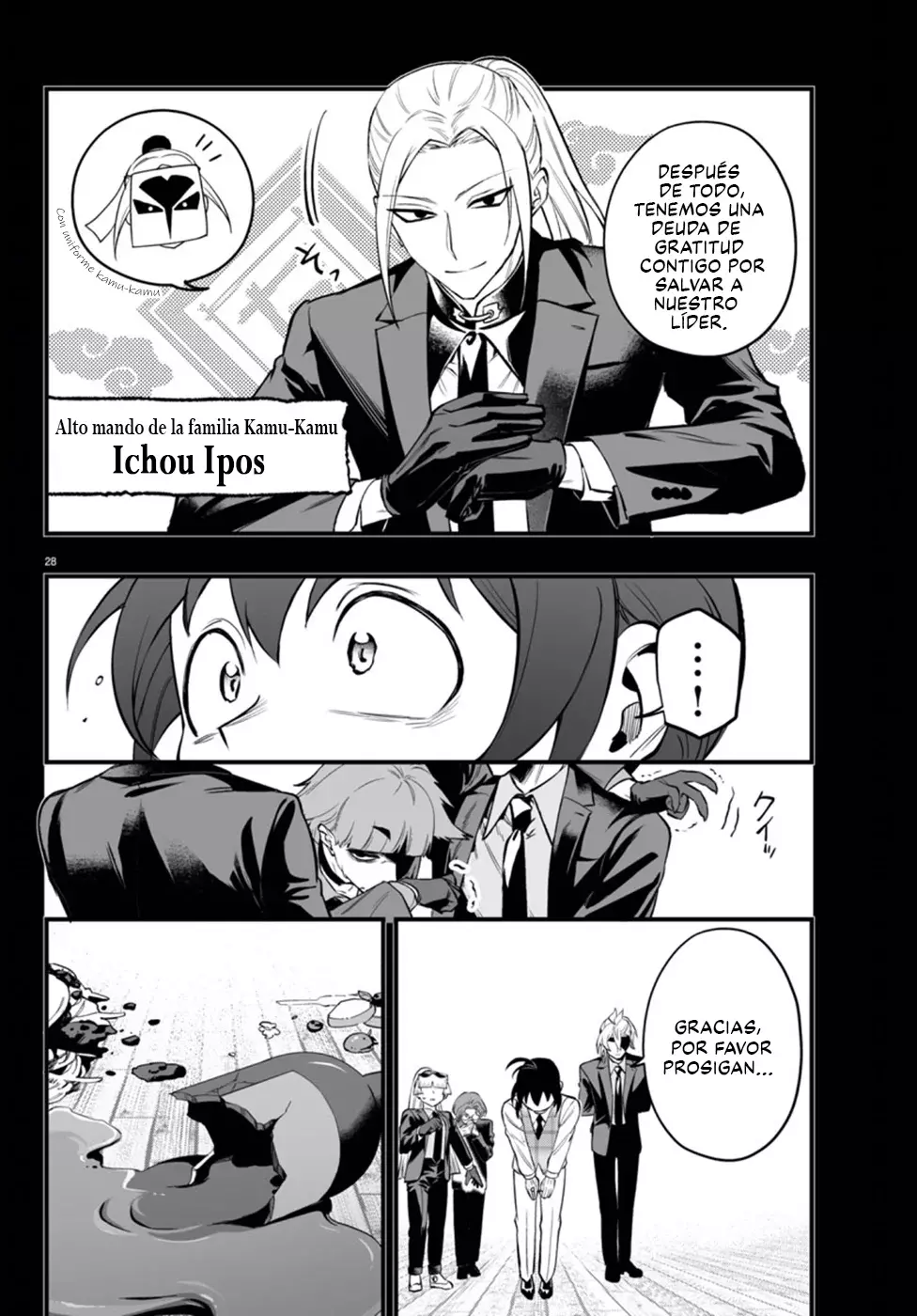 Read Iruma kun  if mafia ES Manga Online