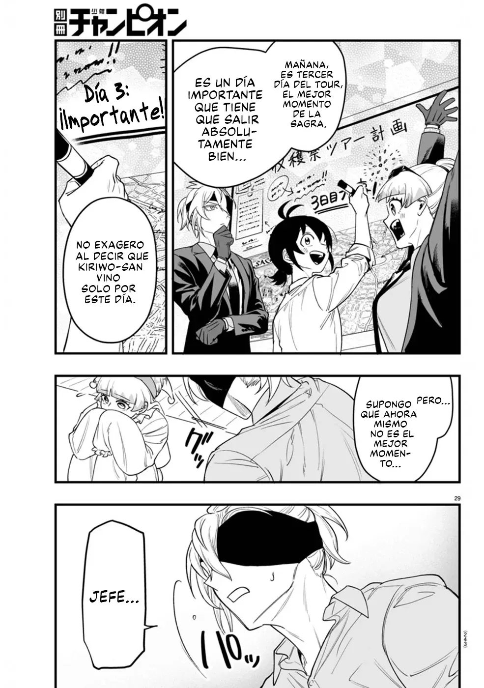Read Iruma kun  if mafia ES Manga Online