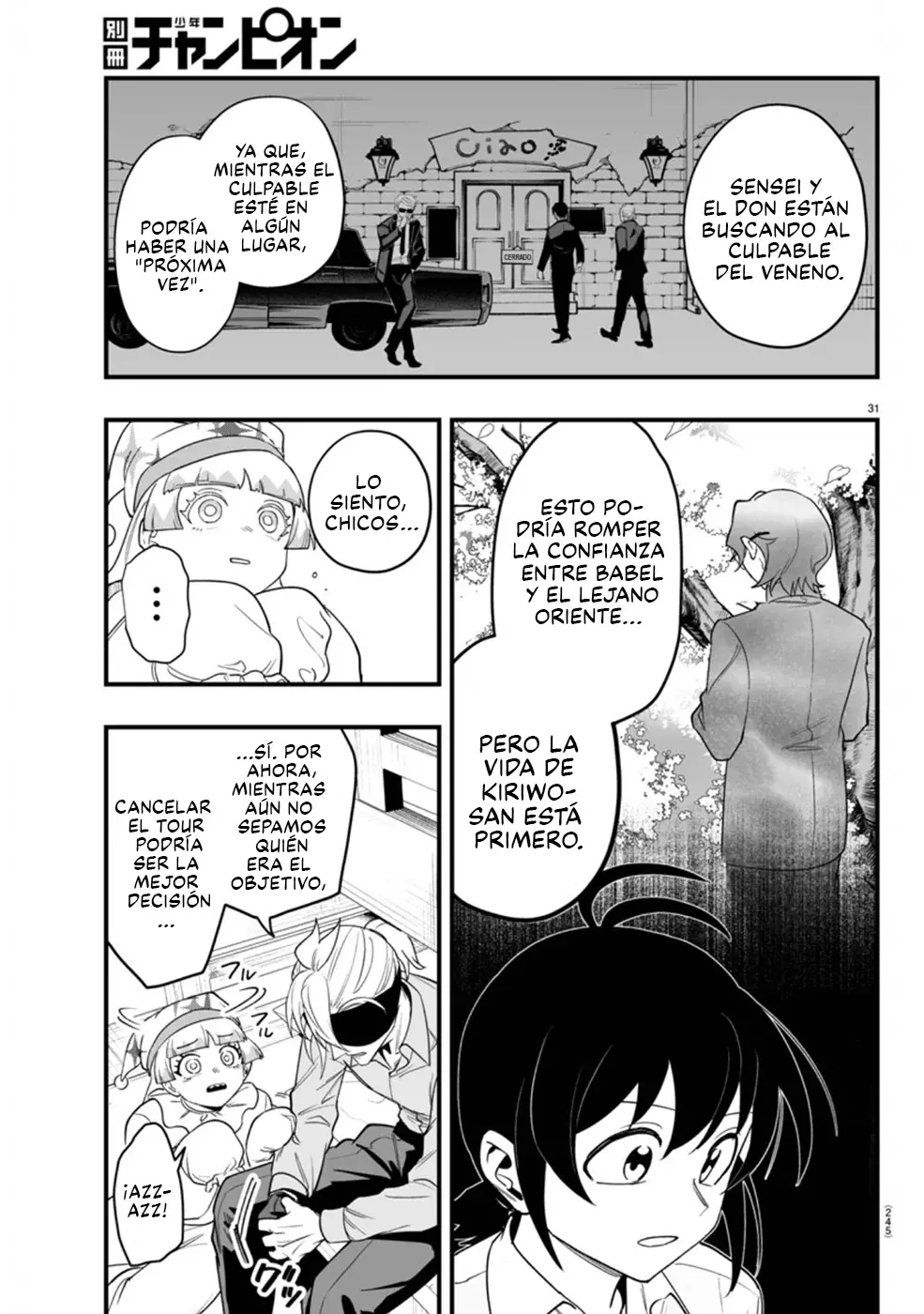 Read Iruma kun  if mafia ES Manga Online