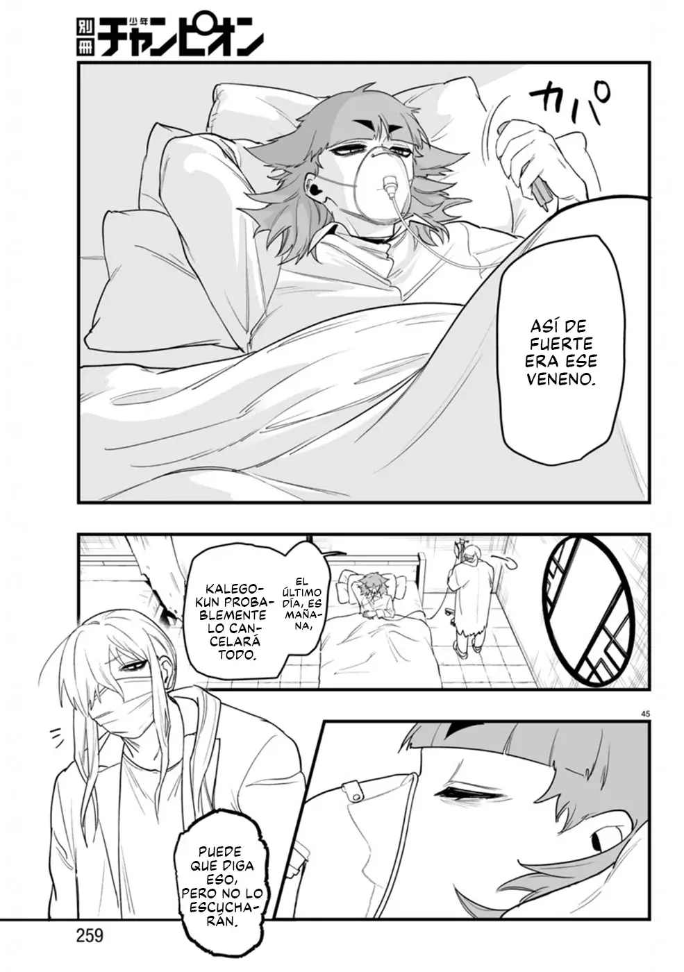 Read Iruma kun  if mafia ES Manga Online