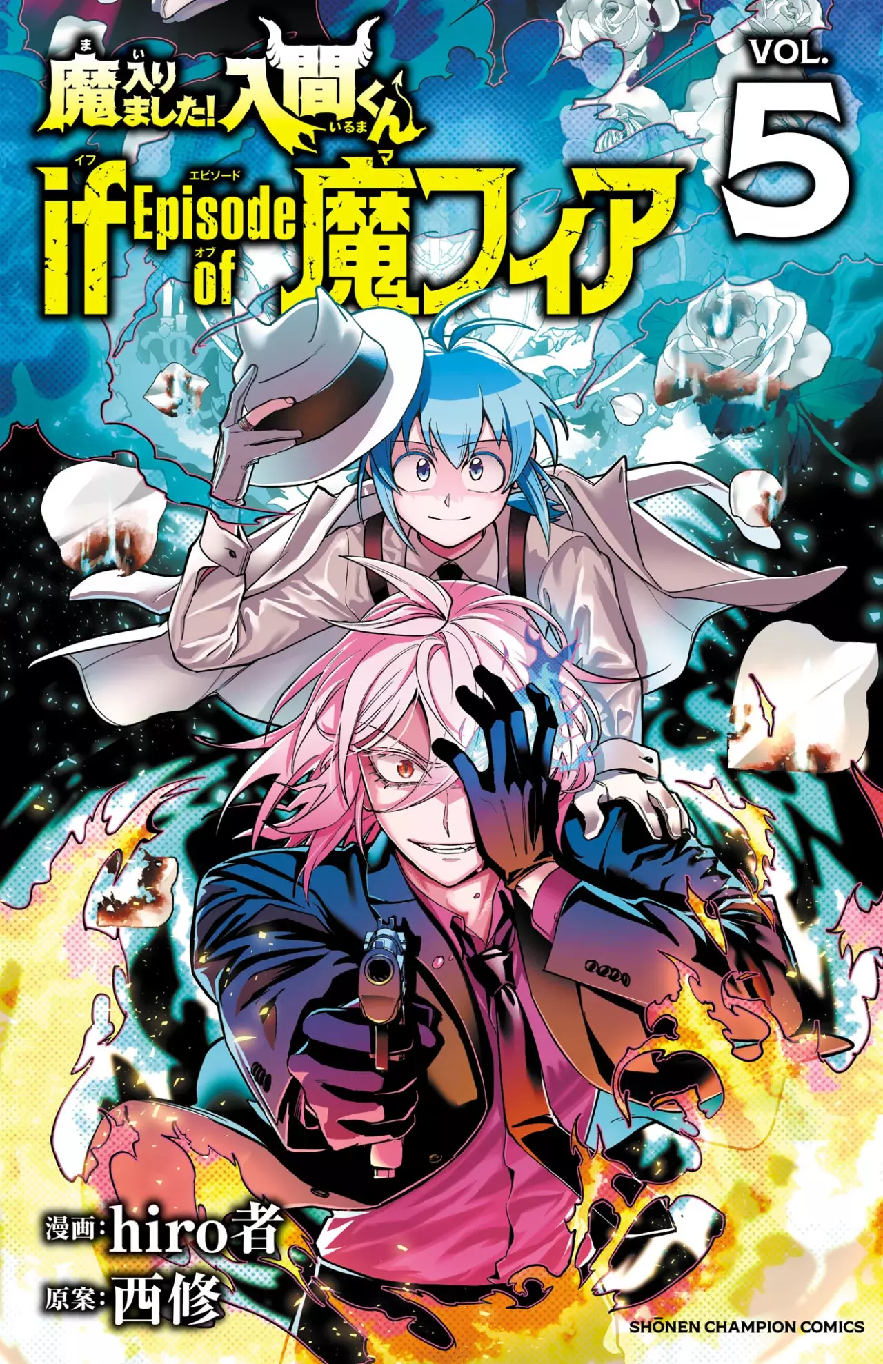 Read Iruma kun  if mafia ES Manga Online