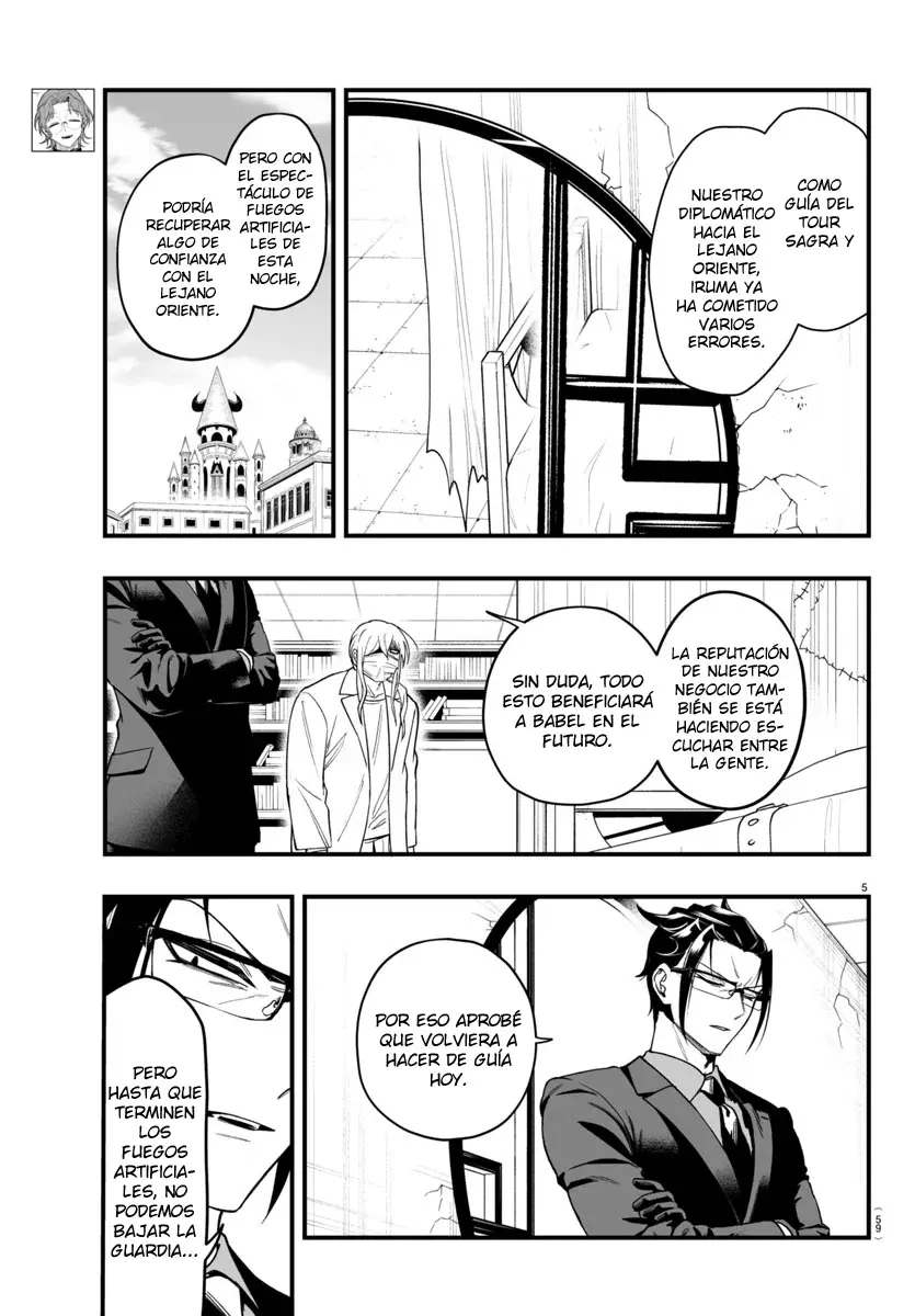 Read Iruma kun  if mafia ES Manga Online