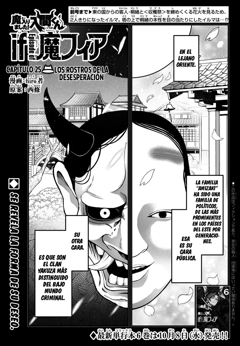 Read Iruma kun  if mafia ES Manga Online
