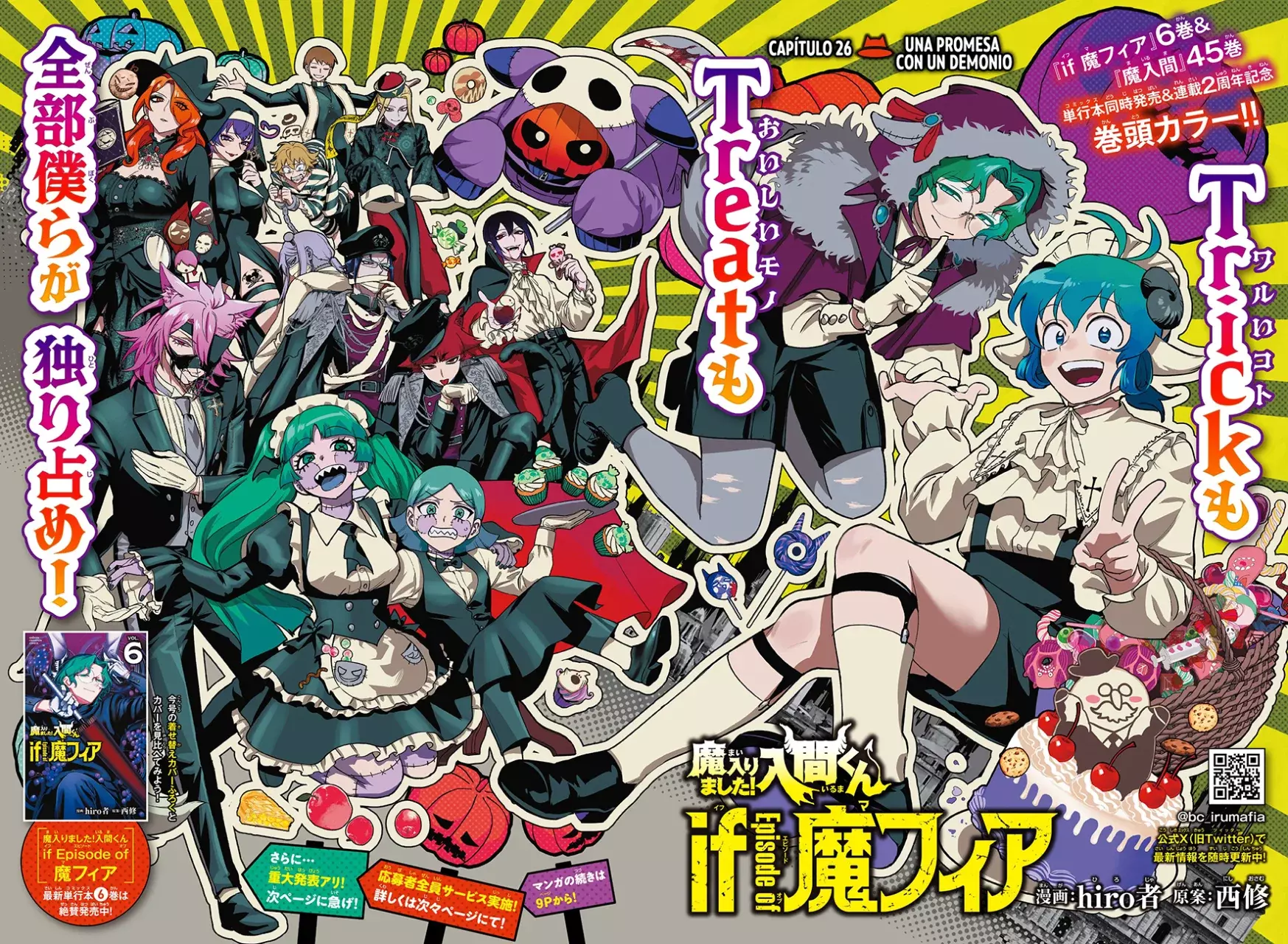 Read Iruma kun  if mafia ES Manga Online