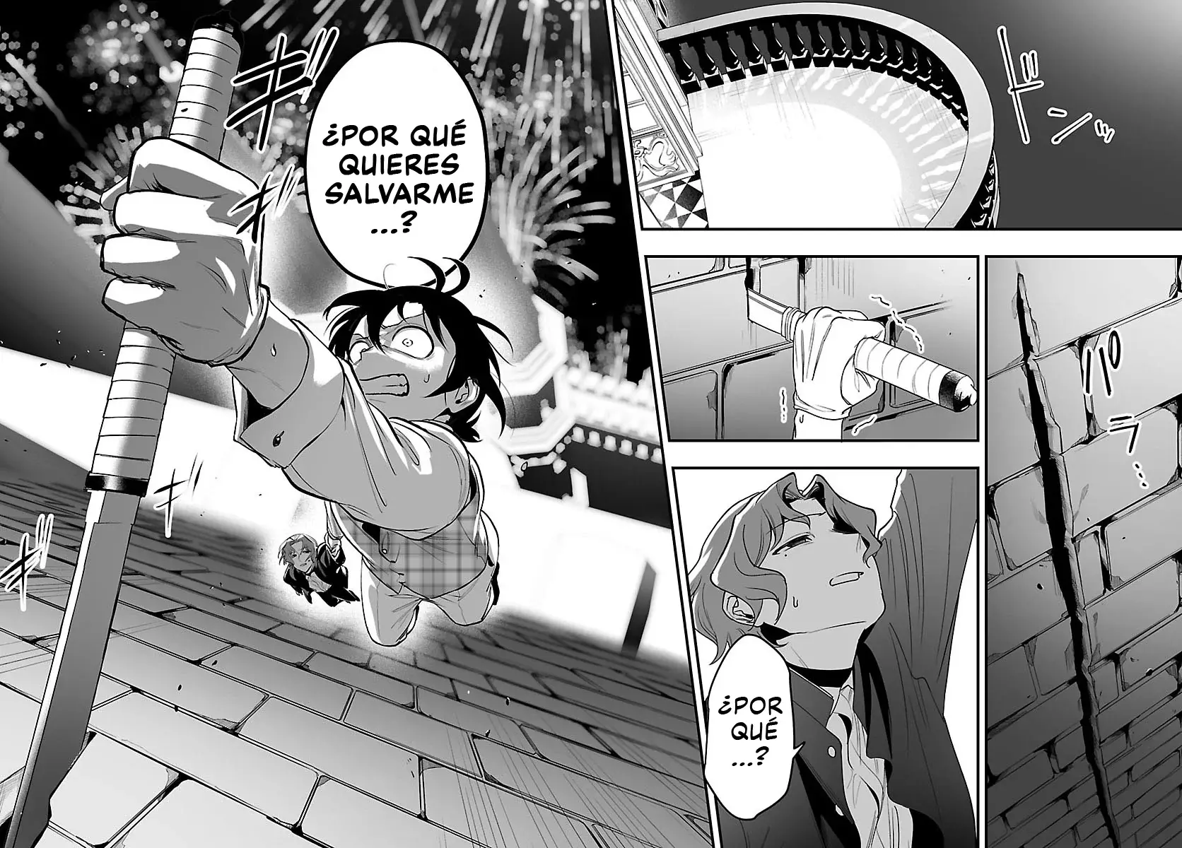 Read Iruma kun  if mafia ES Manga Online