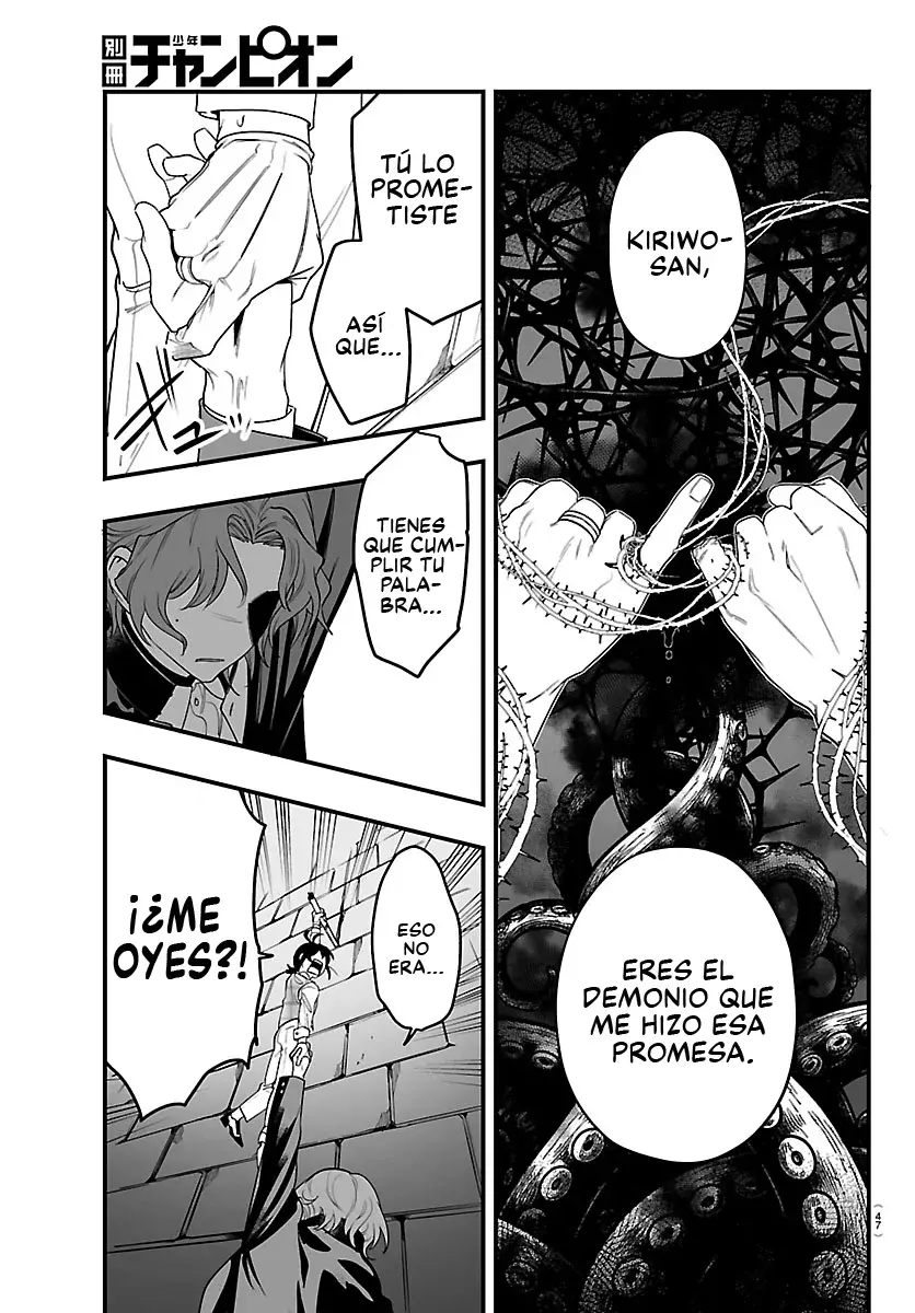 Read Iruma kun  if mafia ES Manga Online