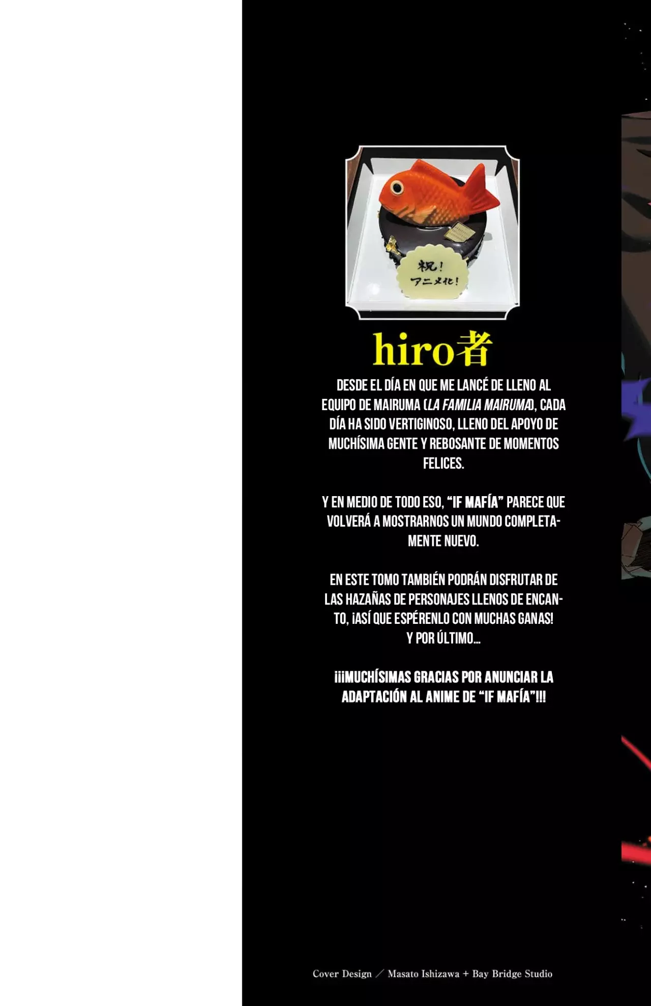 Read Iruma kun  if mafia ES Manga Online