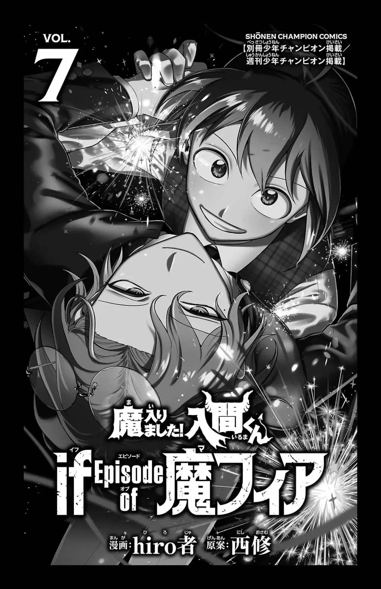 Read Iruma kun  if mafia ES Manga Online