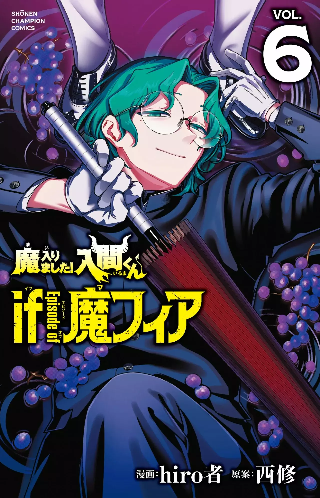 Read Iruma kun  if mafia ES Manga Online