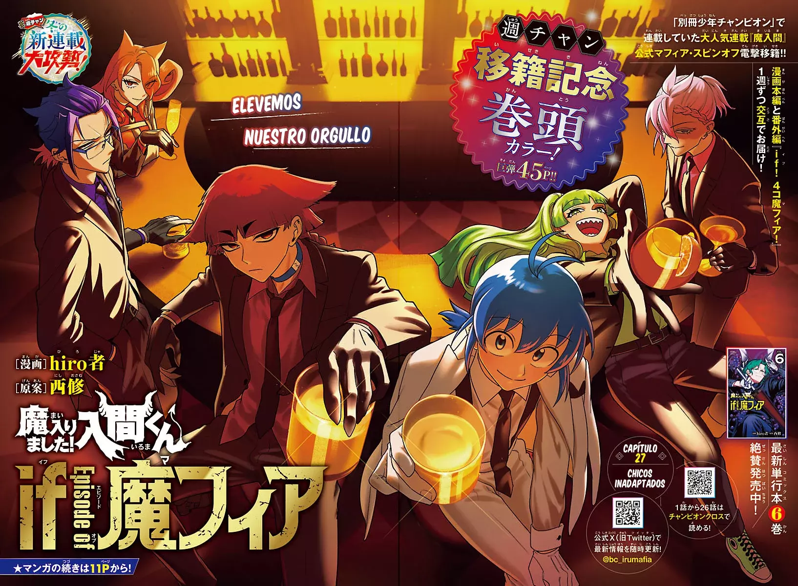 Read Iruma kun  if mafia ES Manga Online