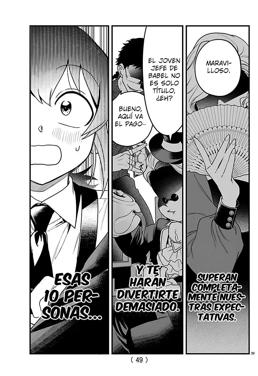 Read Iruma kun  if mafia ES Manga Online