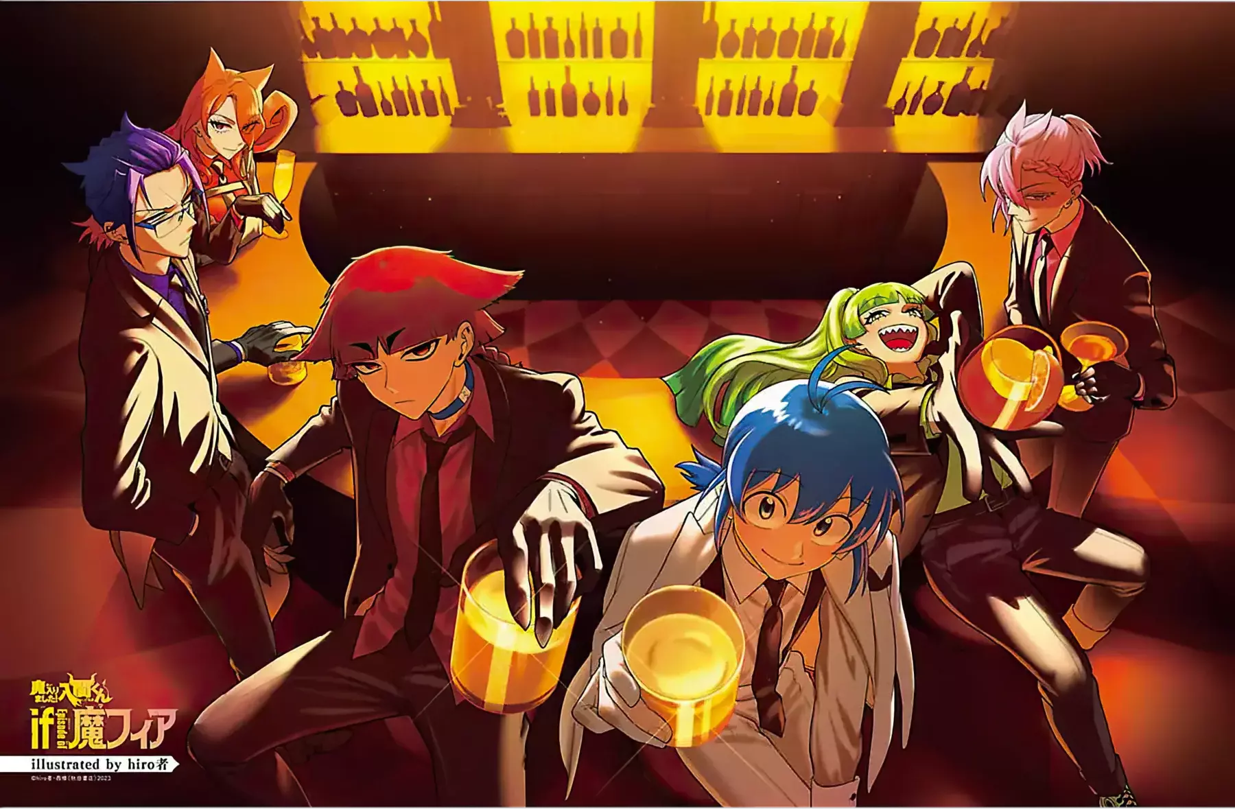 Read Iruma kun  if mafia ES Manga Online