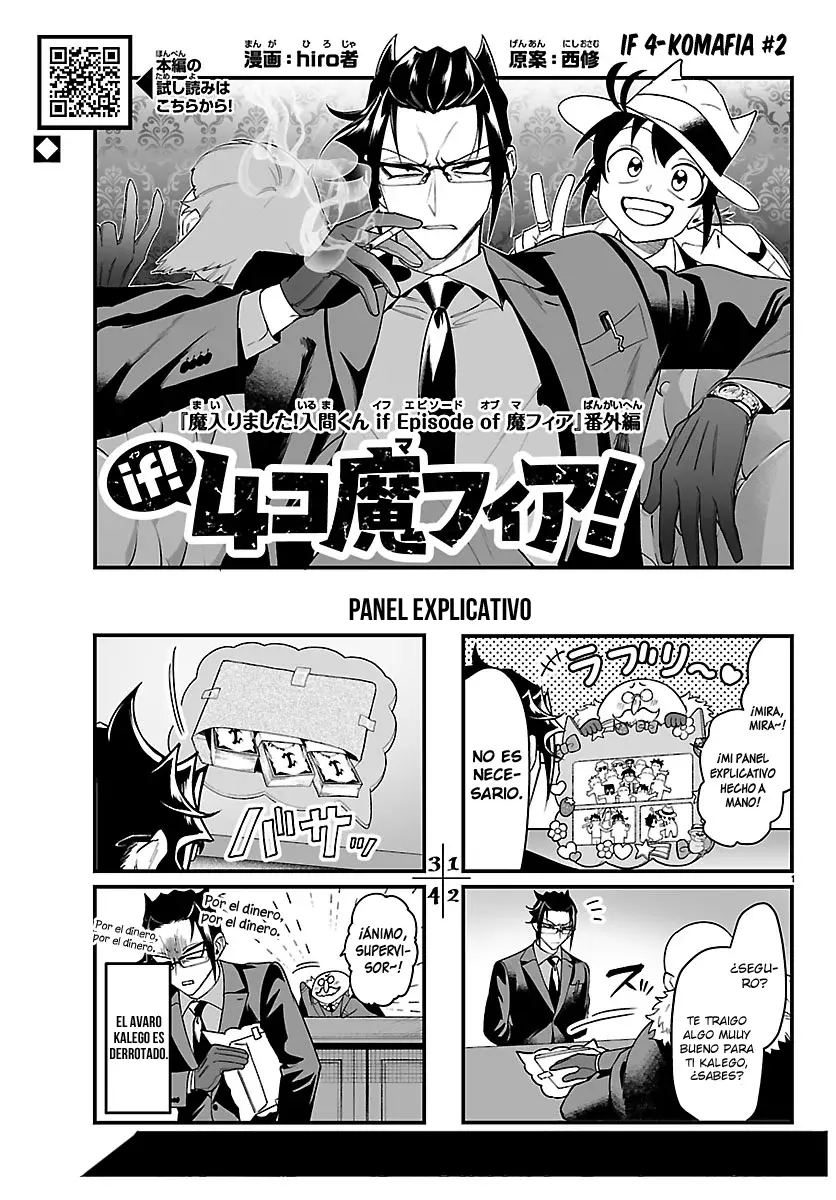 Read Iruma kun  if mafia ES Manga Online