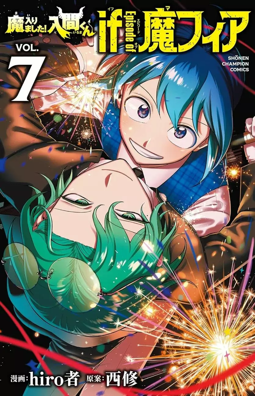 Read Iruma kun  if mafia ES Manga Online