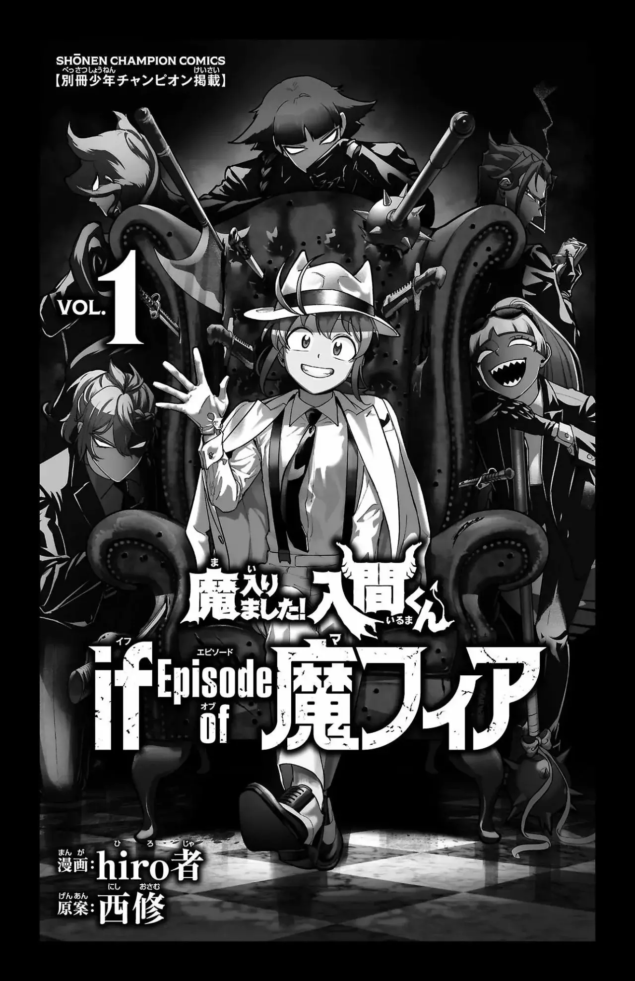 Read Iruma kun  if mafia ES Manga Online