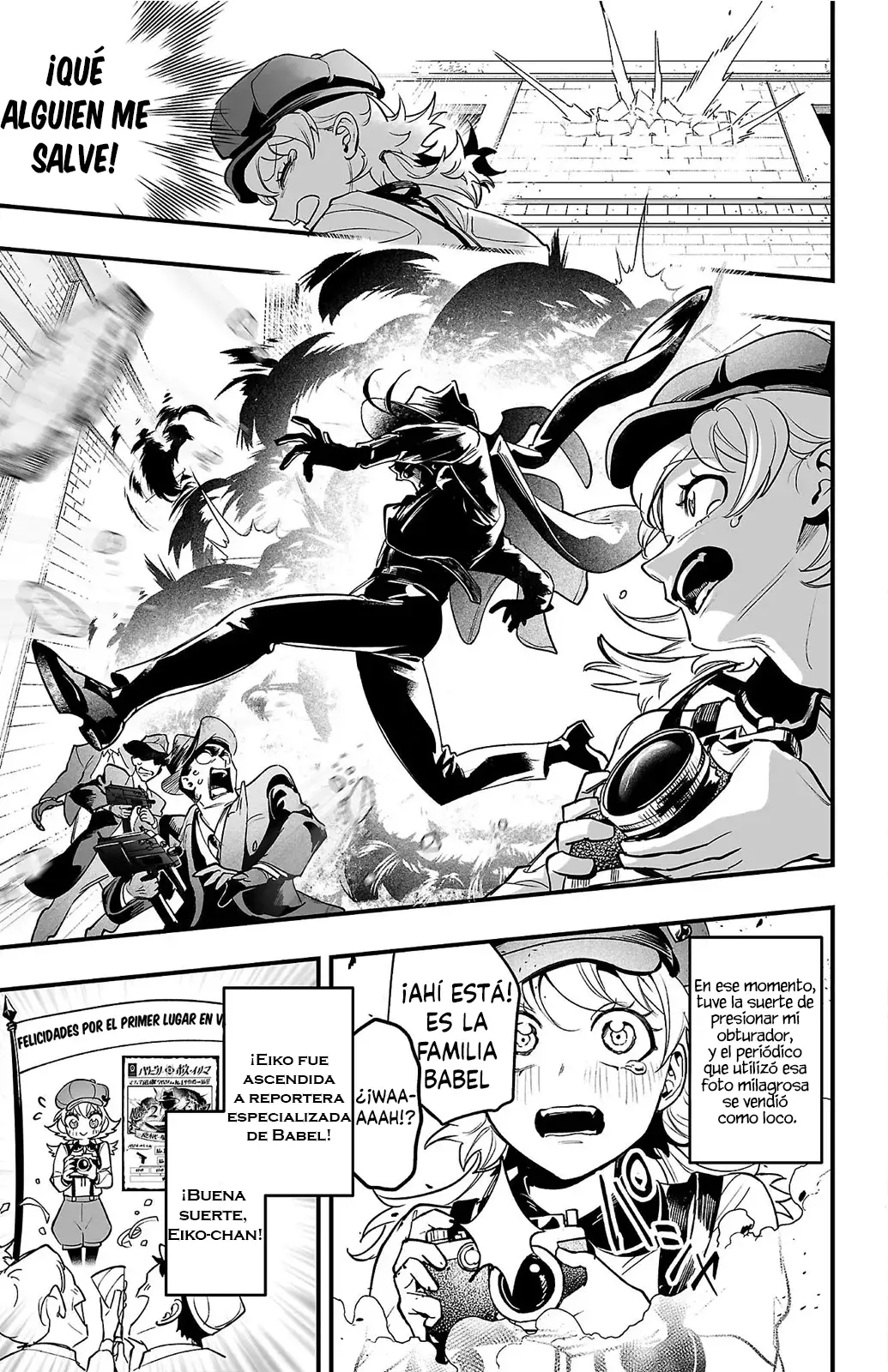 Read Iruma kun  if mafia ES Manga Online