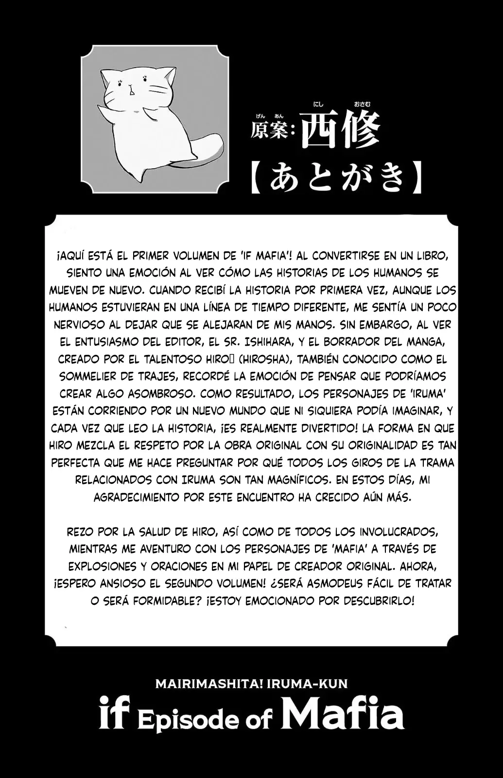 Read Iruma kun  if mafia ES Manga Online