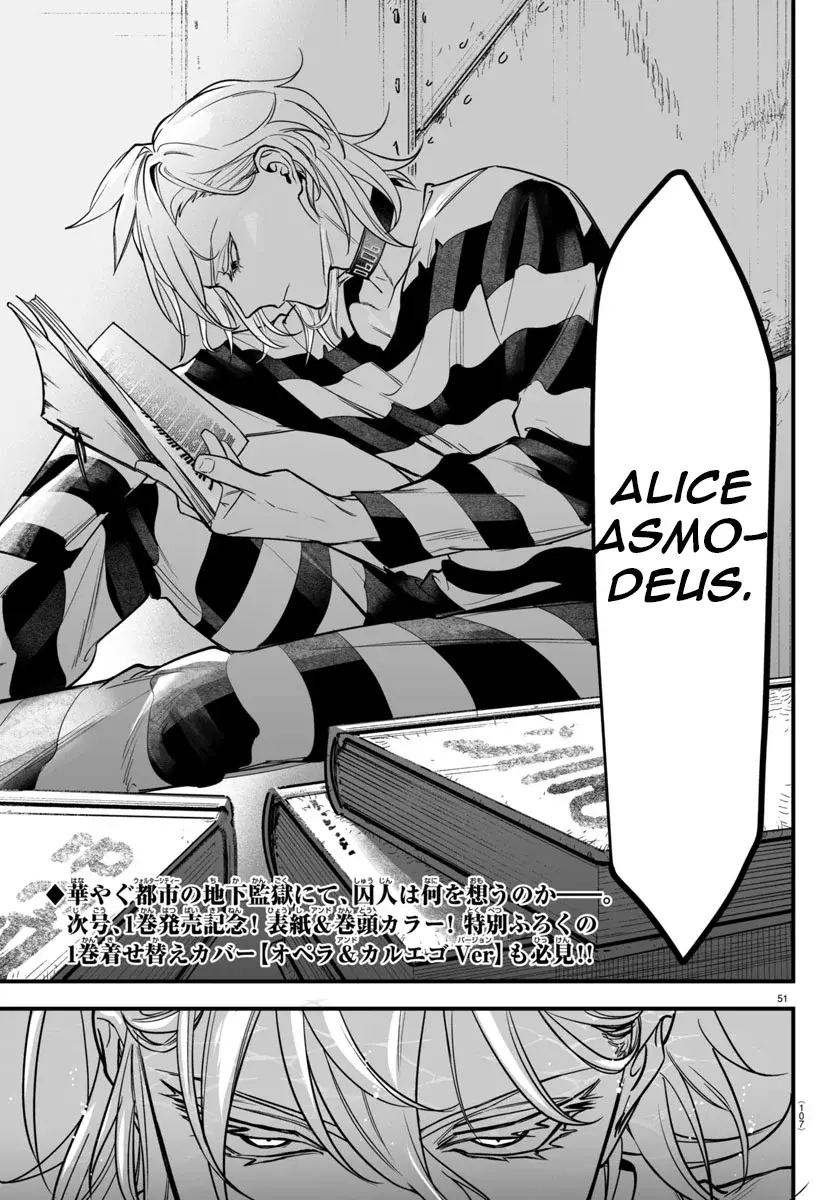 Read Iruma kun  if mafia ES Manga Online