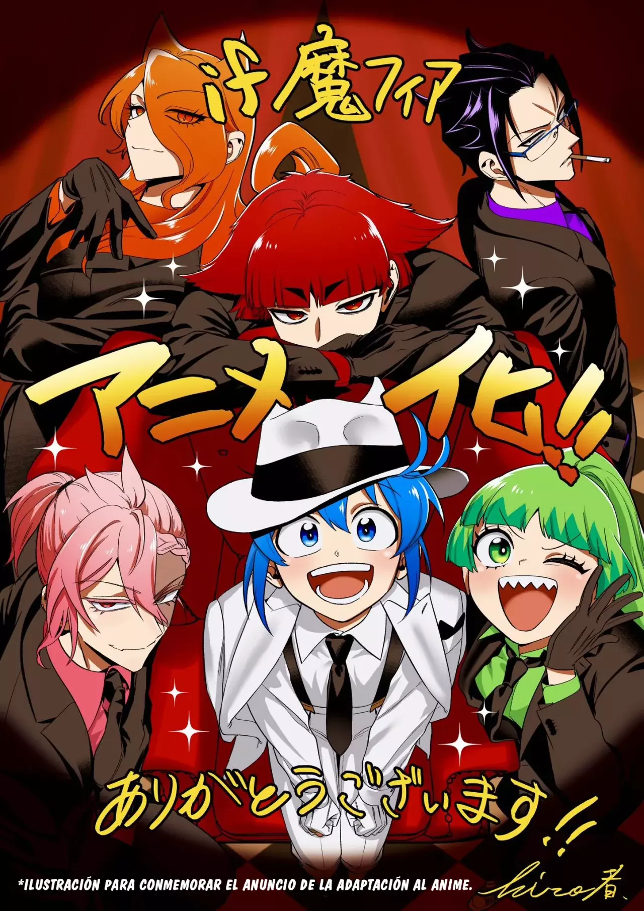Read Iruma kun  if mafia ES Manga Online