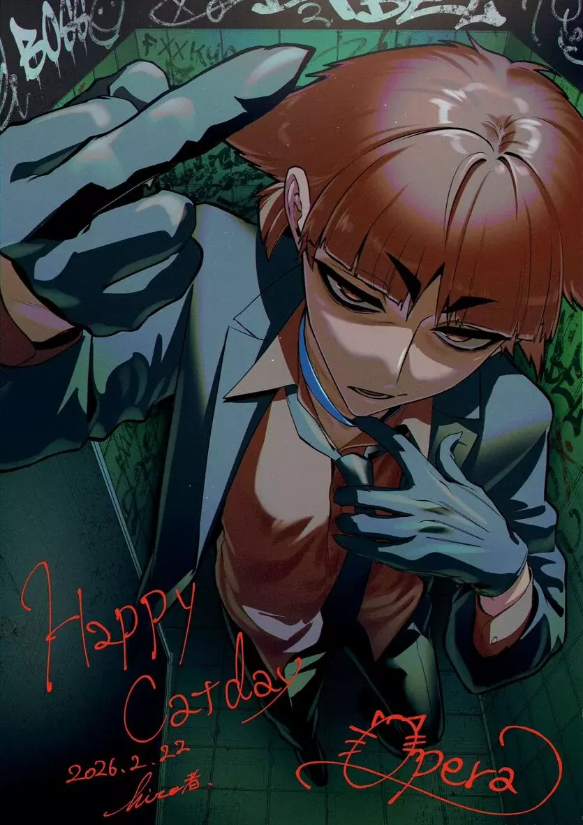 Read Iruma kun  if mafia ES Manga Online