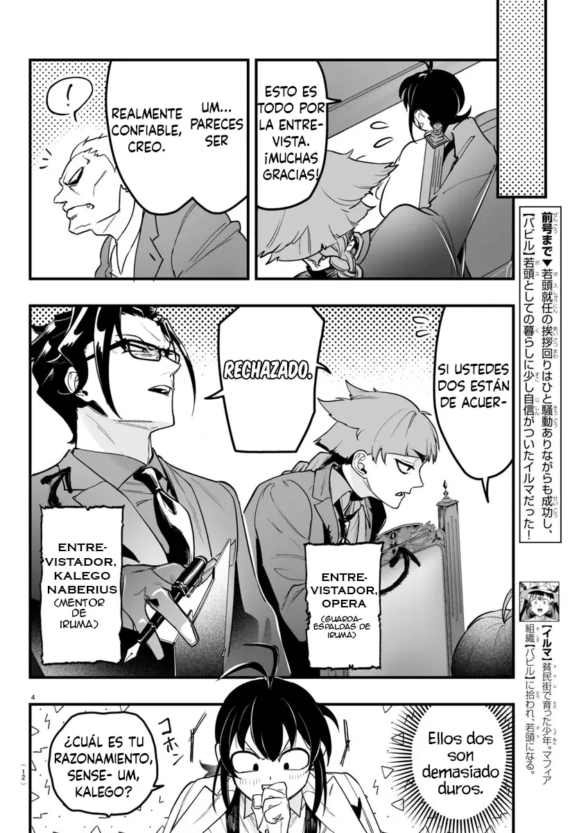 Read Iruma kun  if mafia ES Manga Online