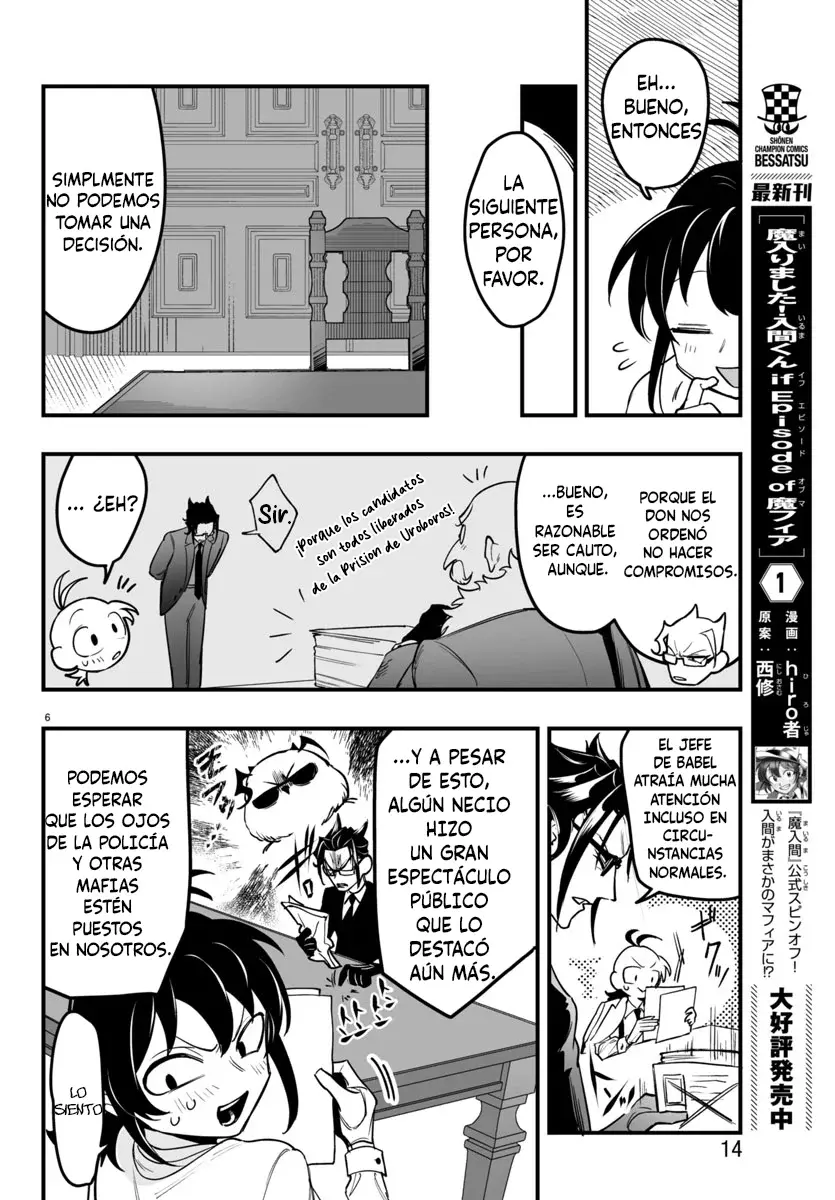 Read Iruma kun  if mafia ES Manga Online