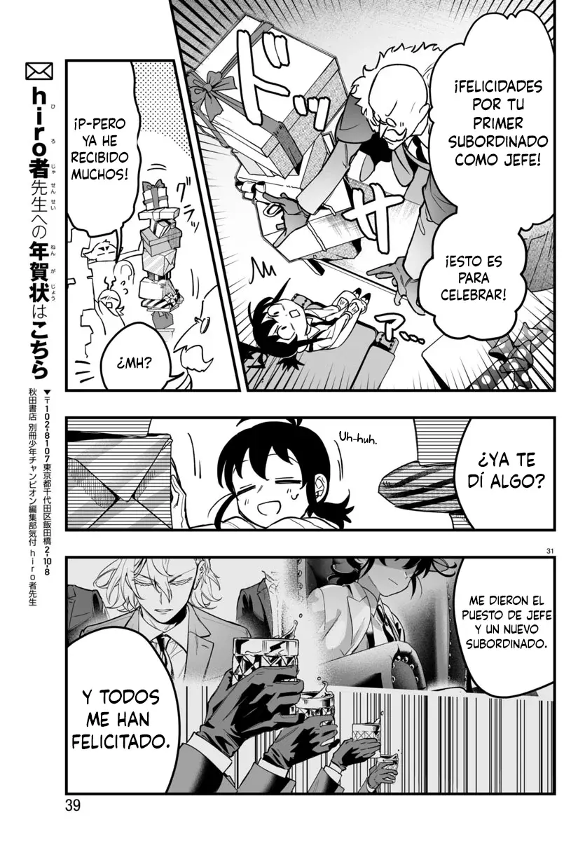 Read Iruma kun  if mafia ES Manga Online