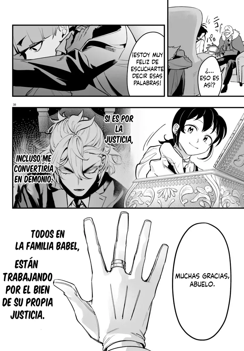 Read Iruma kun  if mafia ES Manga Online