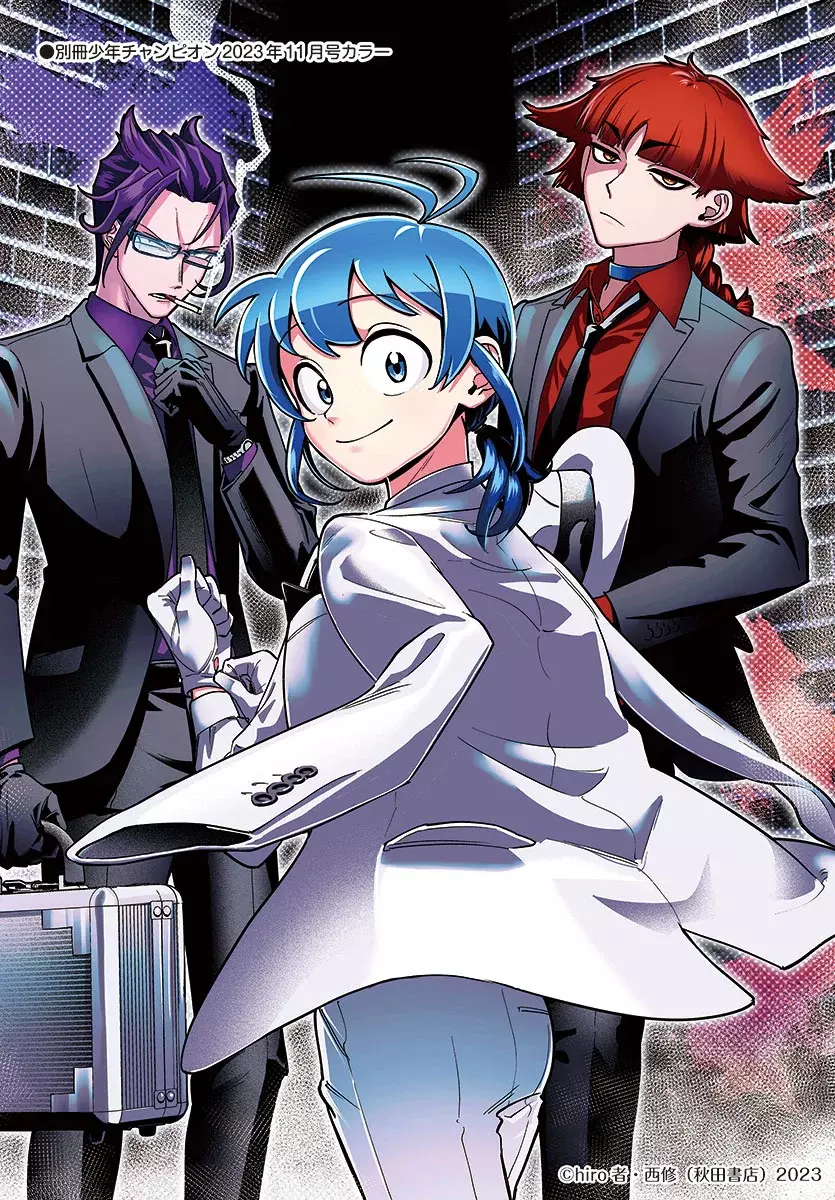 Read Iruma kun  if mafia ES Manga Online