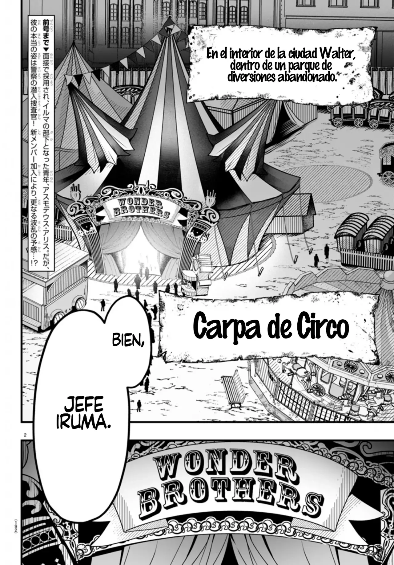 Read Iruma kun  if mafia ES Manga Online