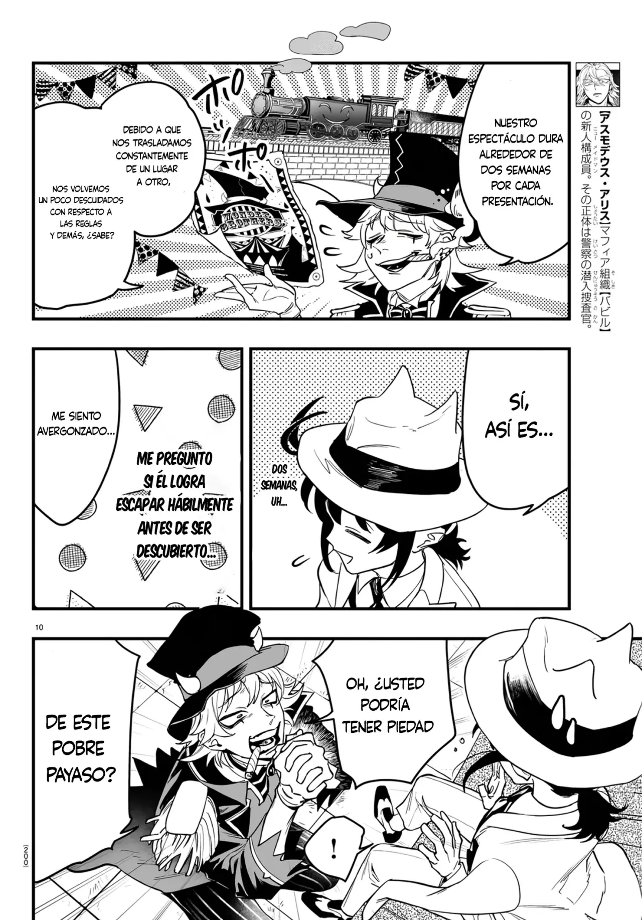 Read Iruma kun  if mafia ES Manga Online