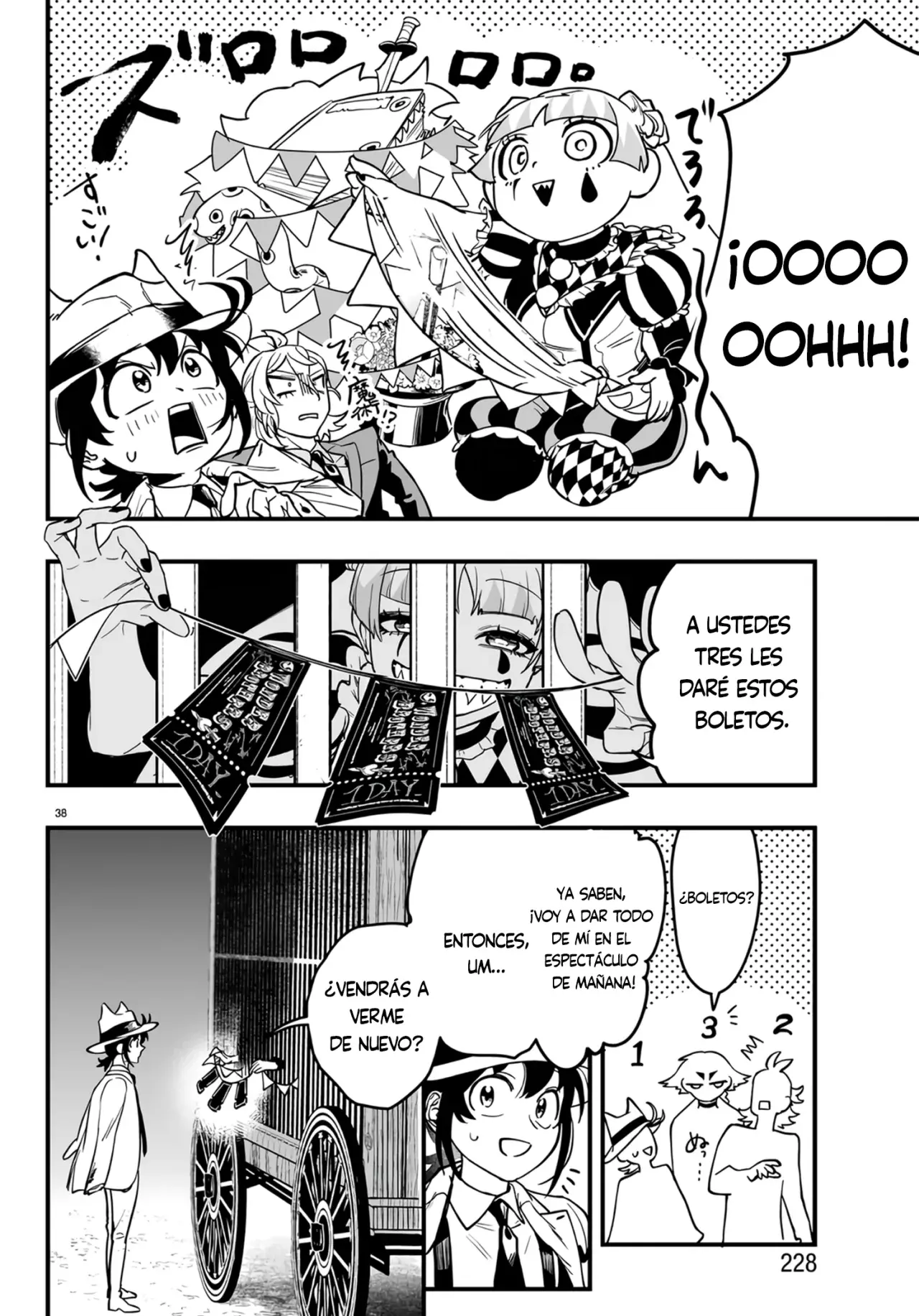 Read Iruma kun  if mafia ES Manga Online
