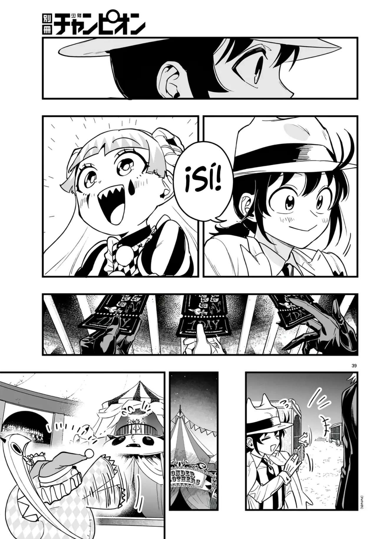 Read Iruma kun  if mafia ES Manga Online