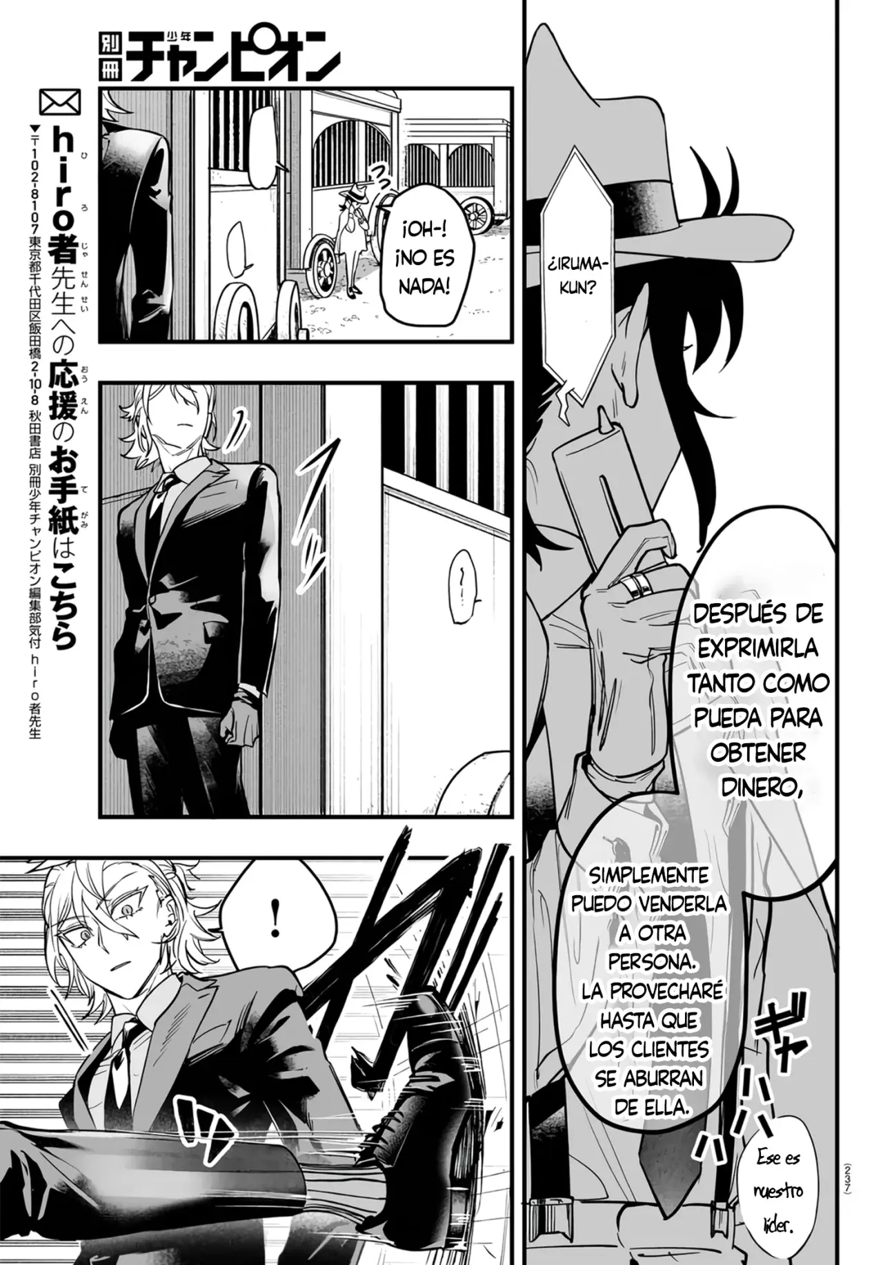 Read Iruma kun  if mafia ES Manga Online