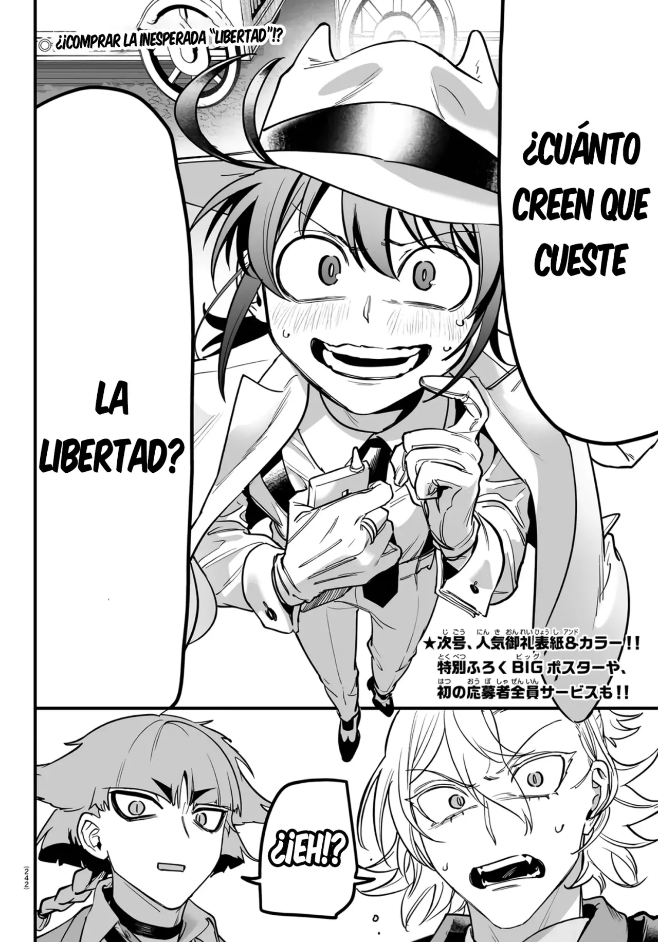 Read Iruma kun  if mafia ES Manga Online