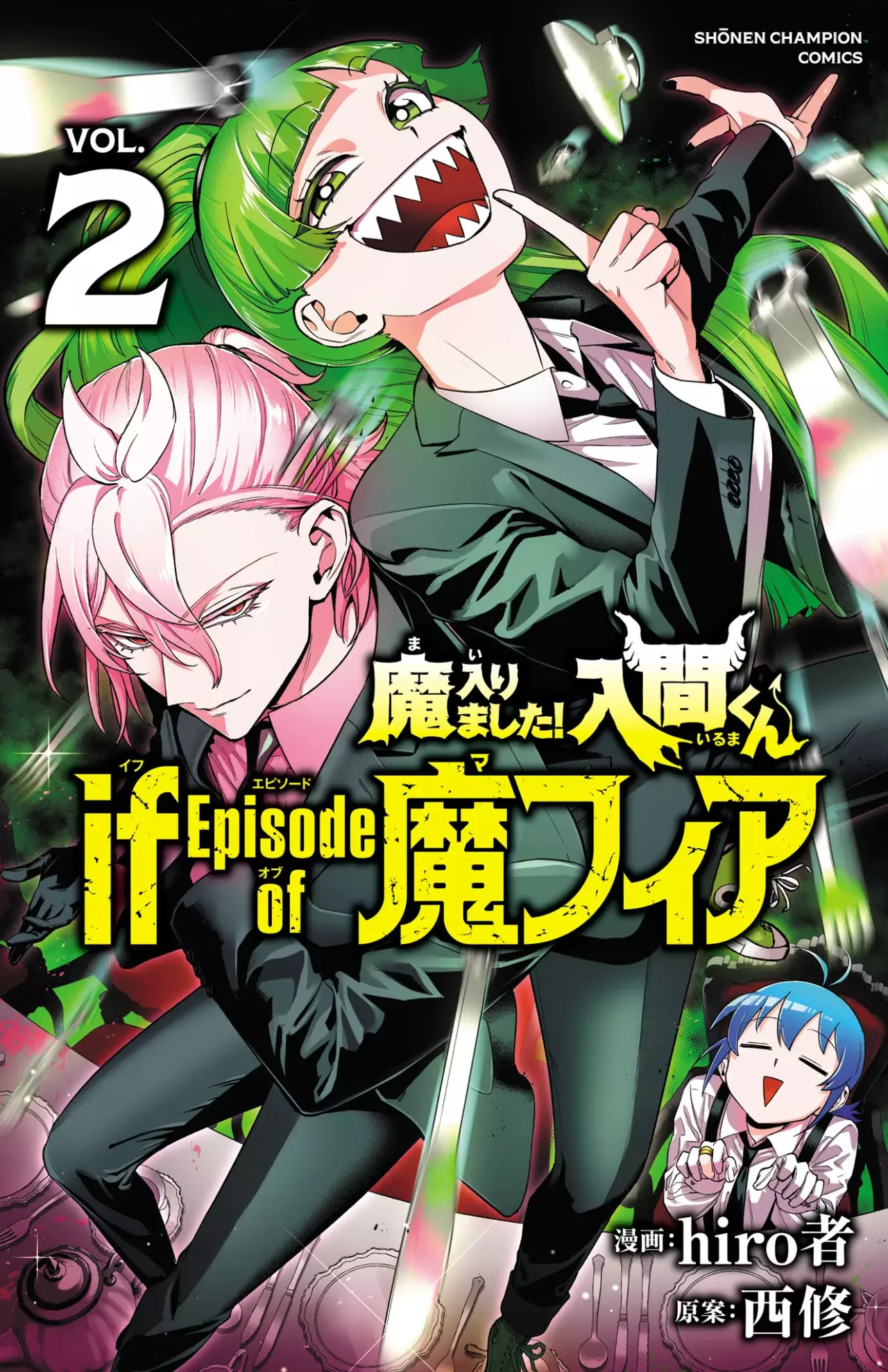 Read Iruma kun  if mafia ES Manga Online