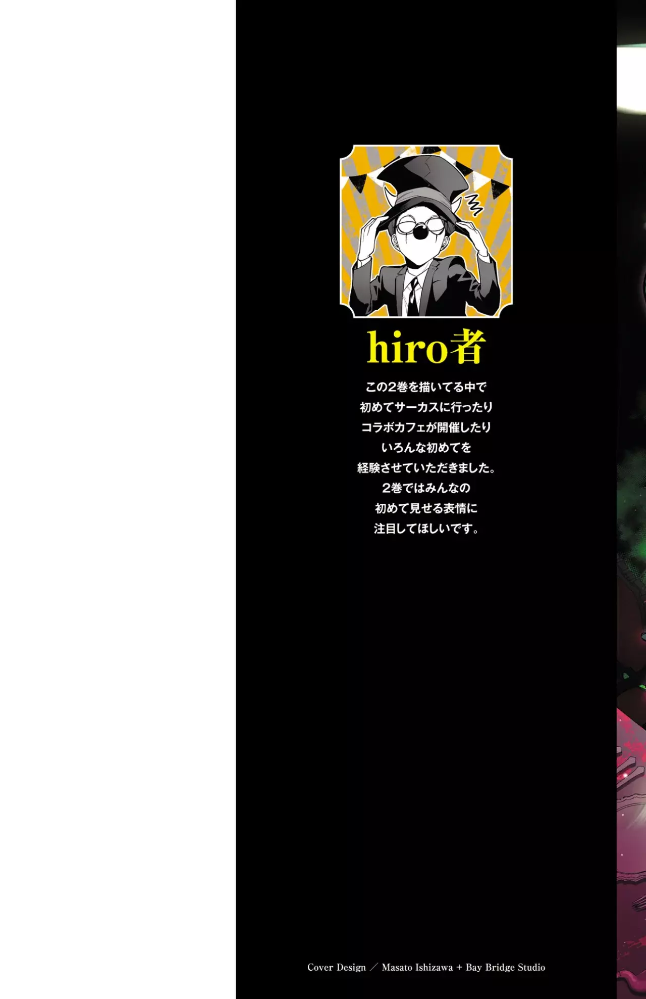 Read Iruma kun  if mafia ES Manga Online