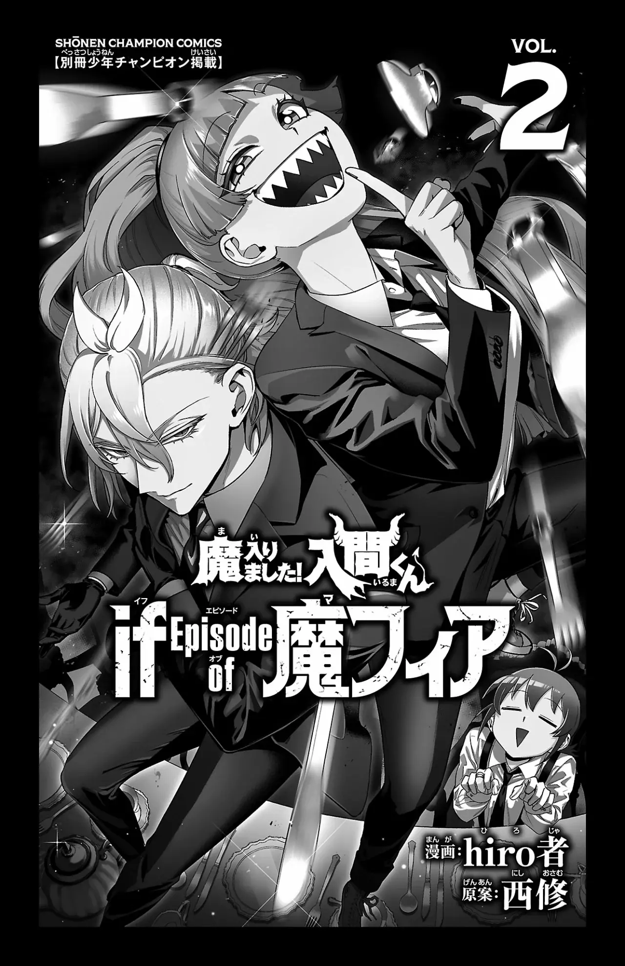 Read Iruma kun  if mafia ES Manga Online