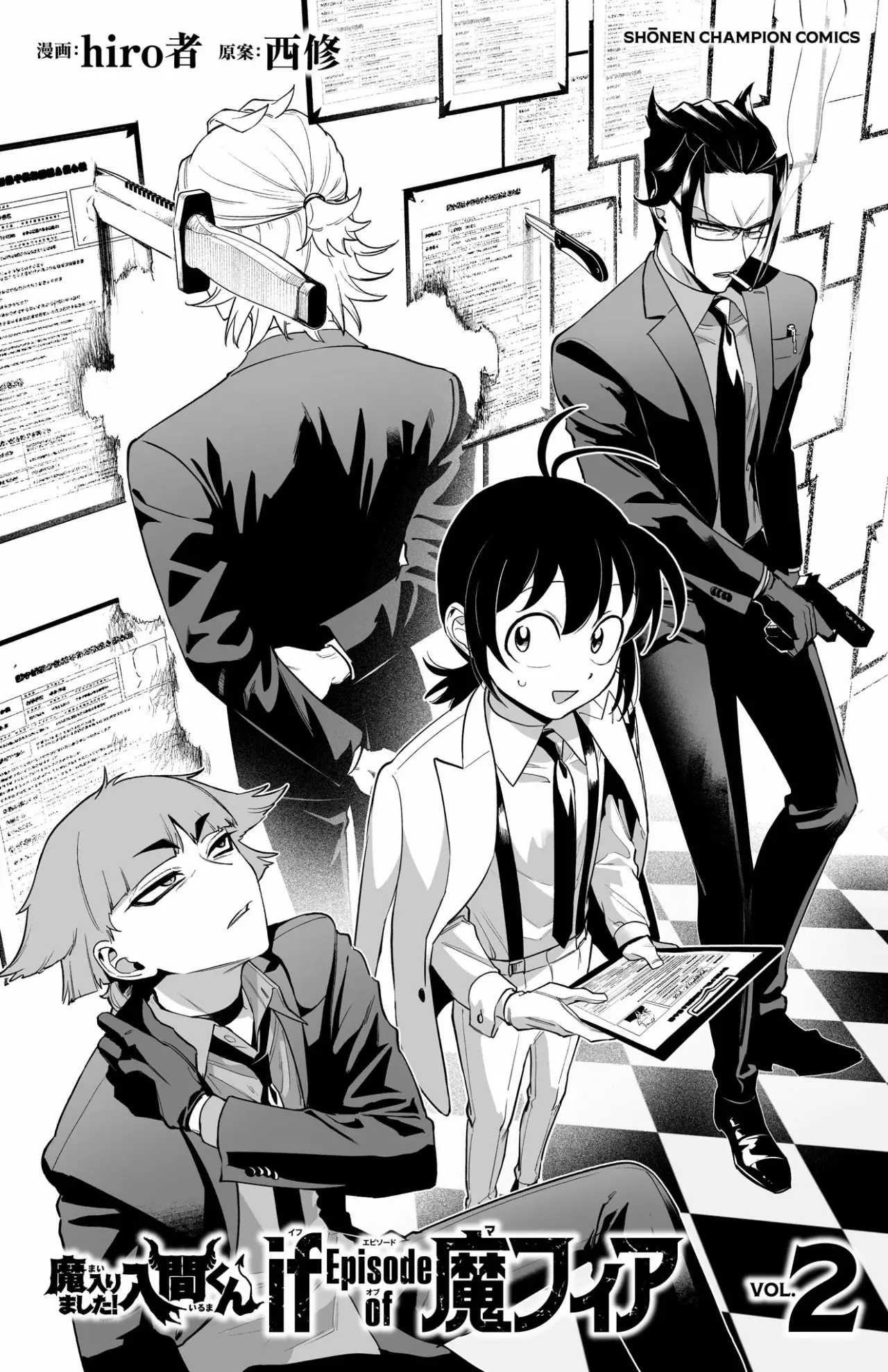Read Iruma kun  if mafia ES Manga Online