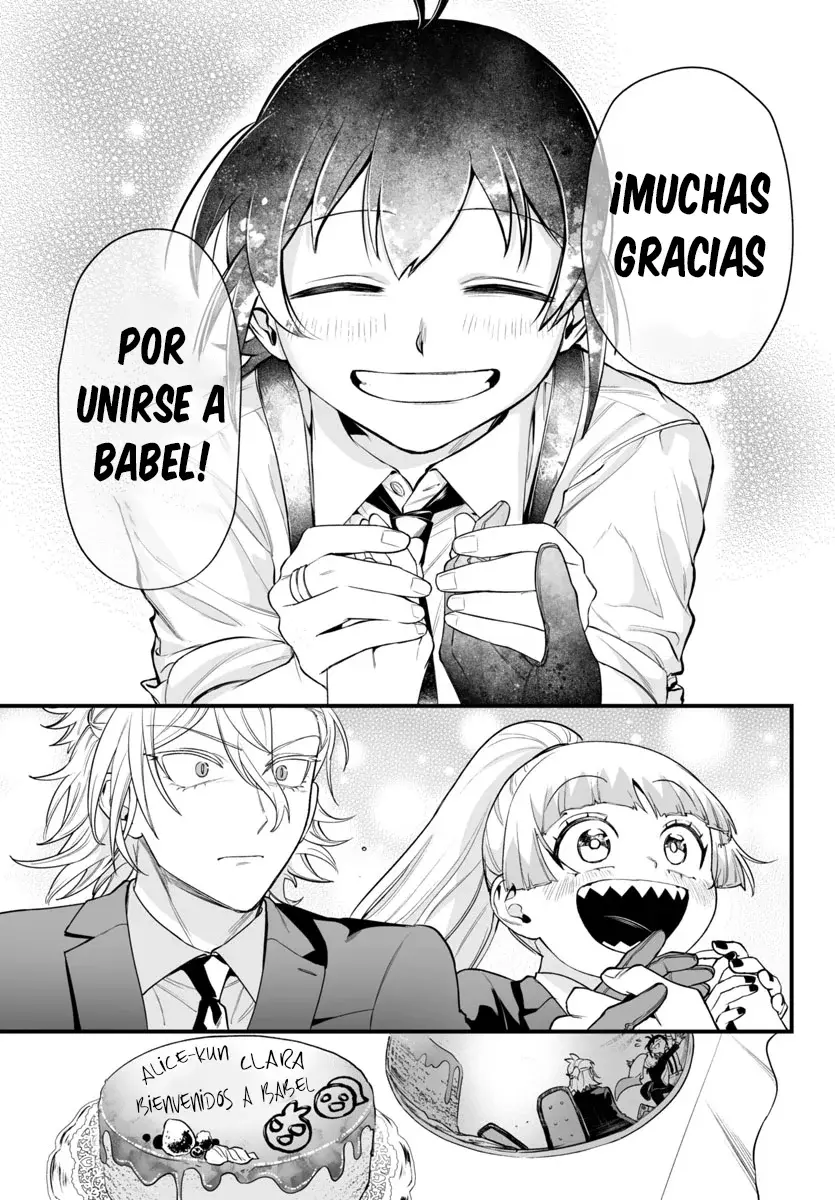 Read Iruma kun  if mafia ES Manga Online